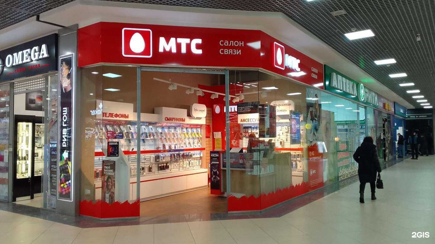 Отзывы на компанию МТС в Брянске c фото