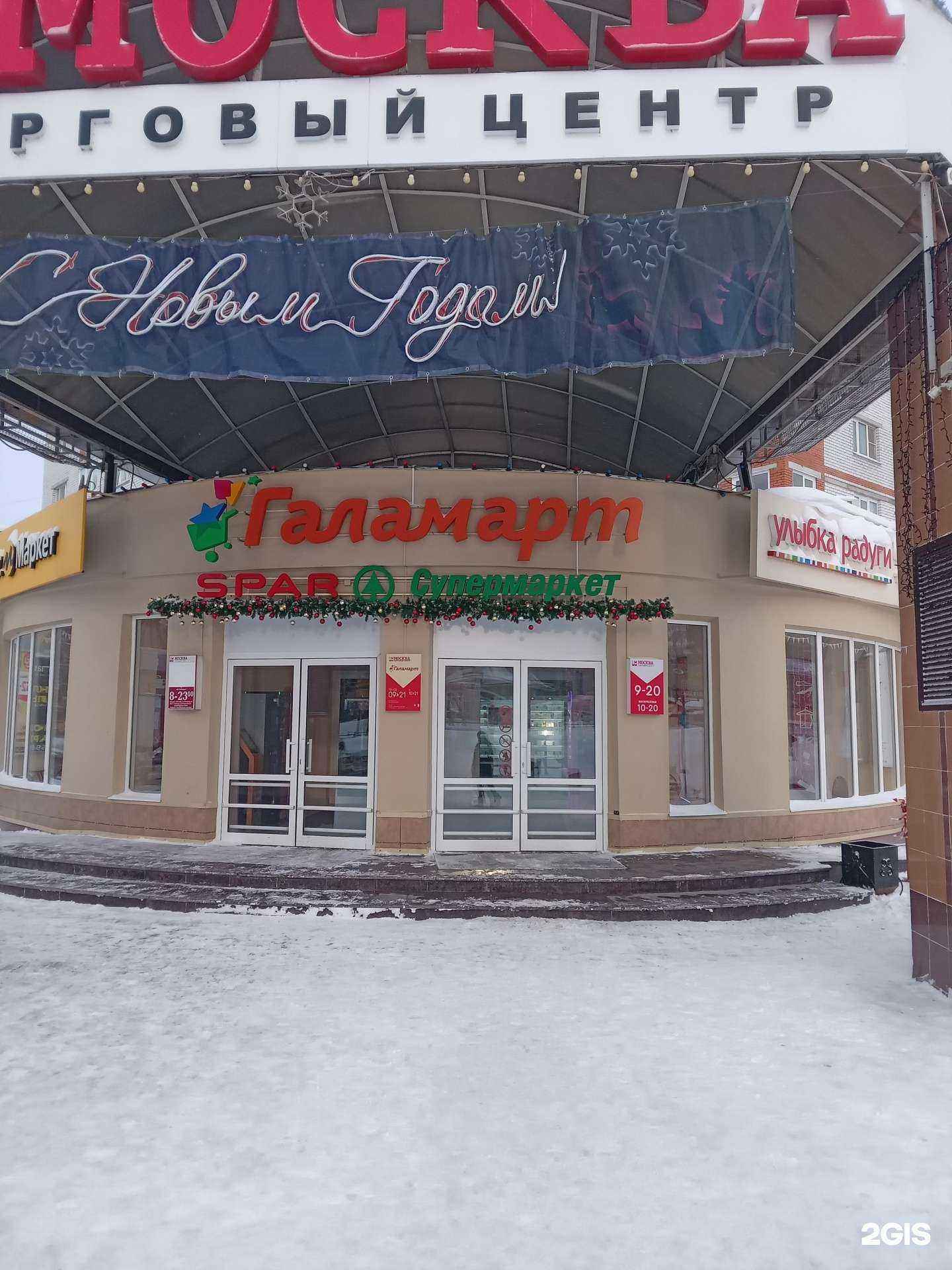 Отзывы на компанию Атмосфера в Чебоксарах c фото