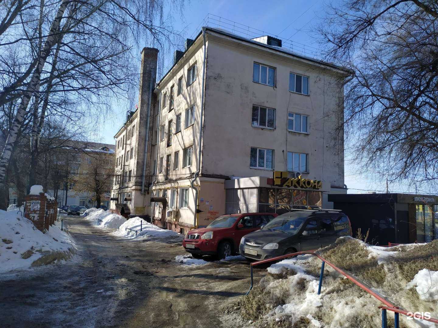 Отзывы на компанию Волгарь в Чебоксарах c фото - фотография 2 из 2