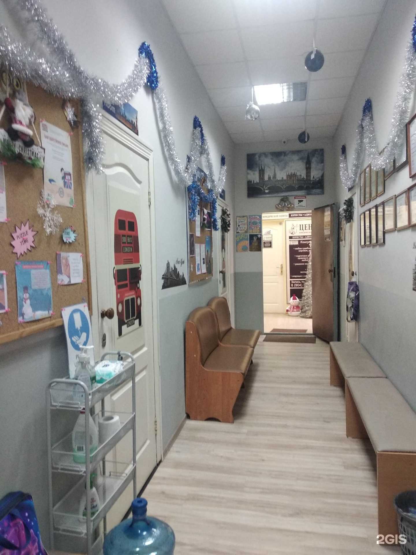 Отзывы на компанию English Club Crown в г. Смоленск c фото