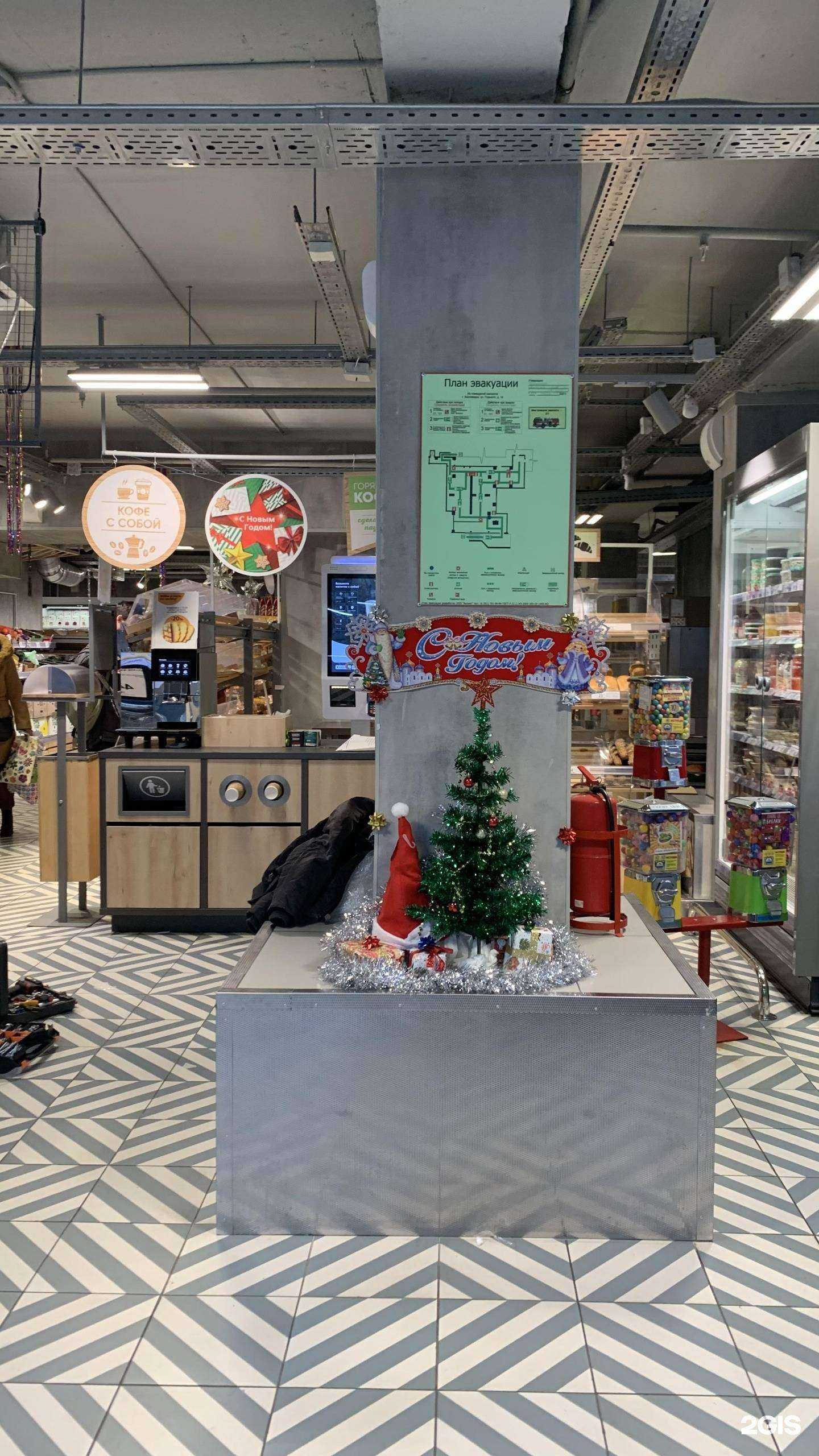 Отзывы на компанию Пятёрочка в г. Кисловодск c фото