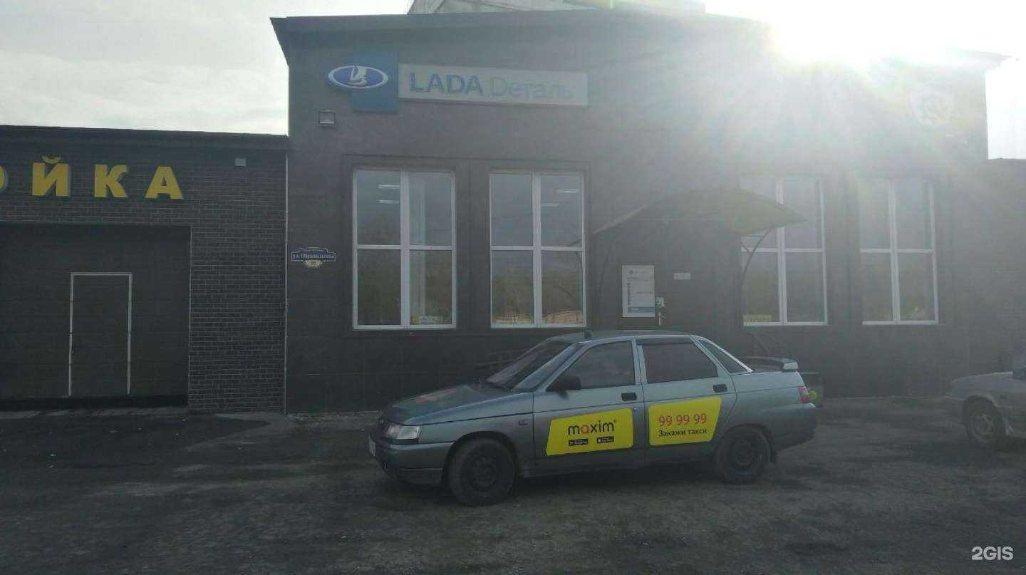 Отзывы на компанию Lecar Store / Lada Dеталь в г. Сызрань c фото