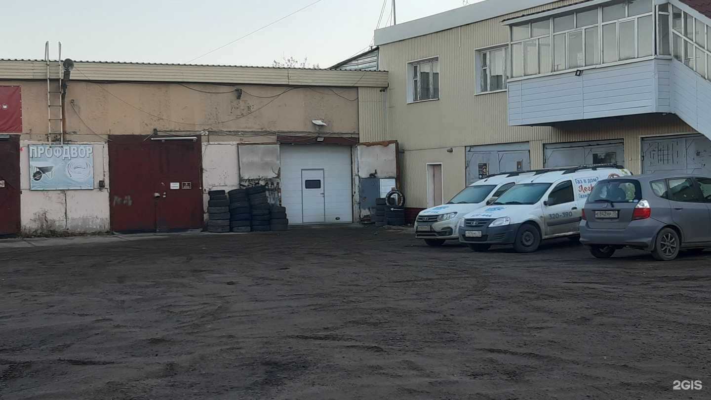 Отзывы на компанию ЕвроЛаки в Томске c фото - фотография 2 из 2