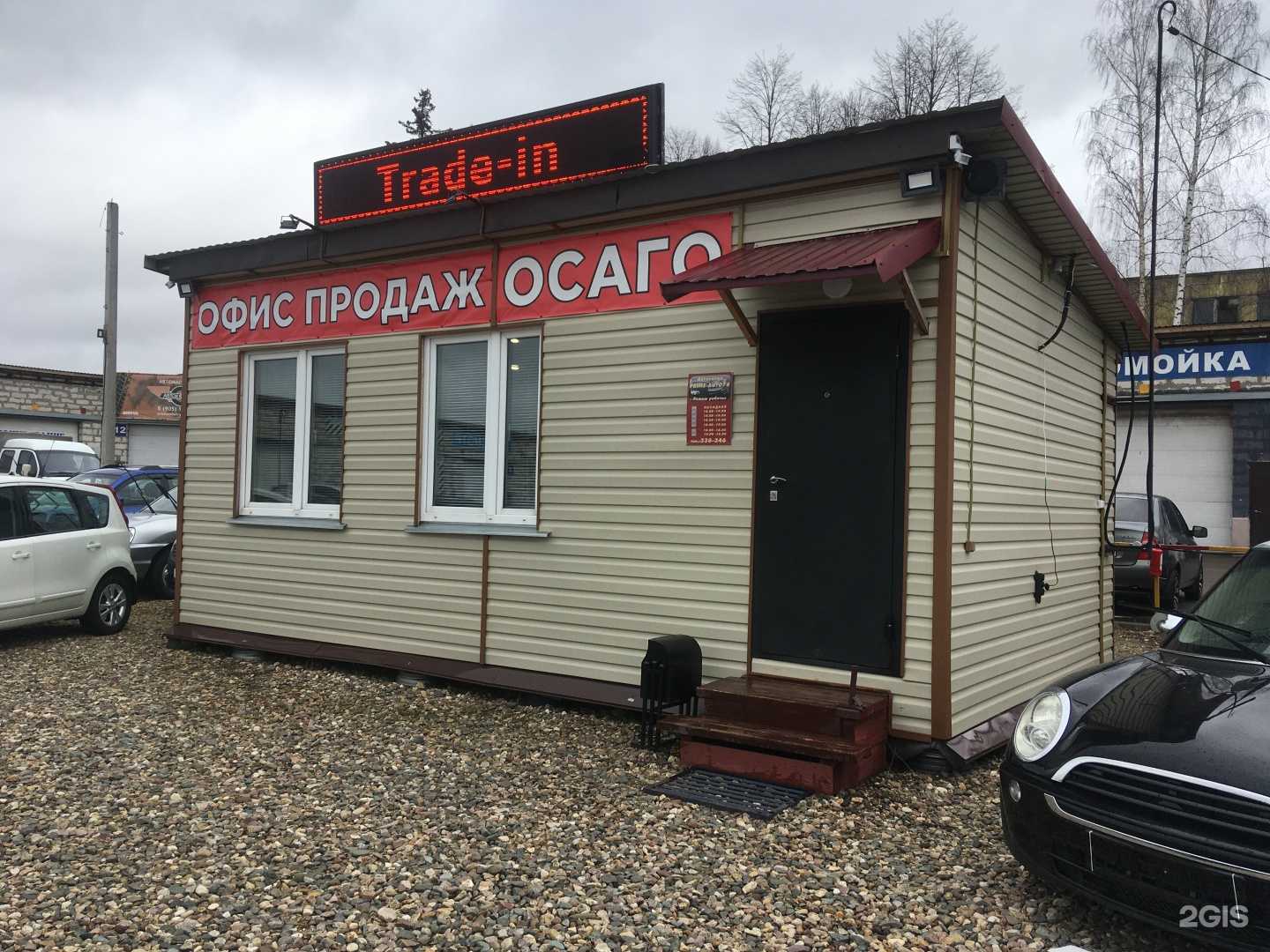 Отзывы на компанию Prime-Auto76 в Ярославле c фото