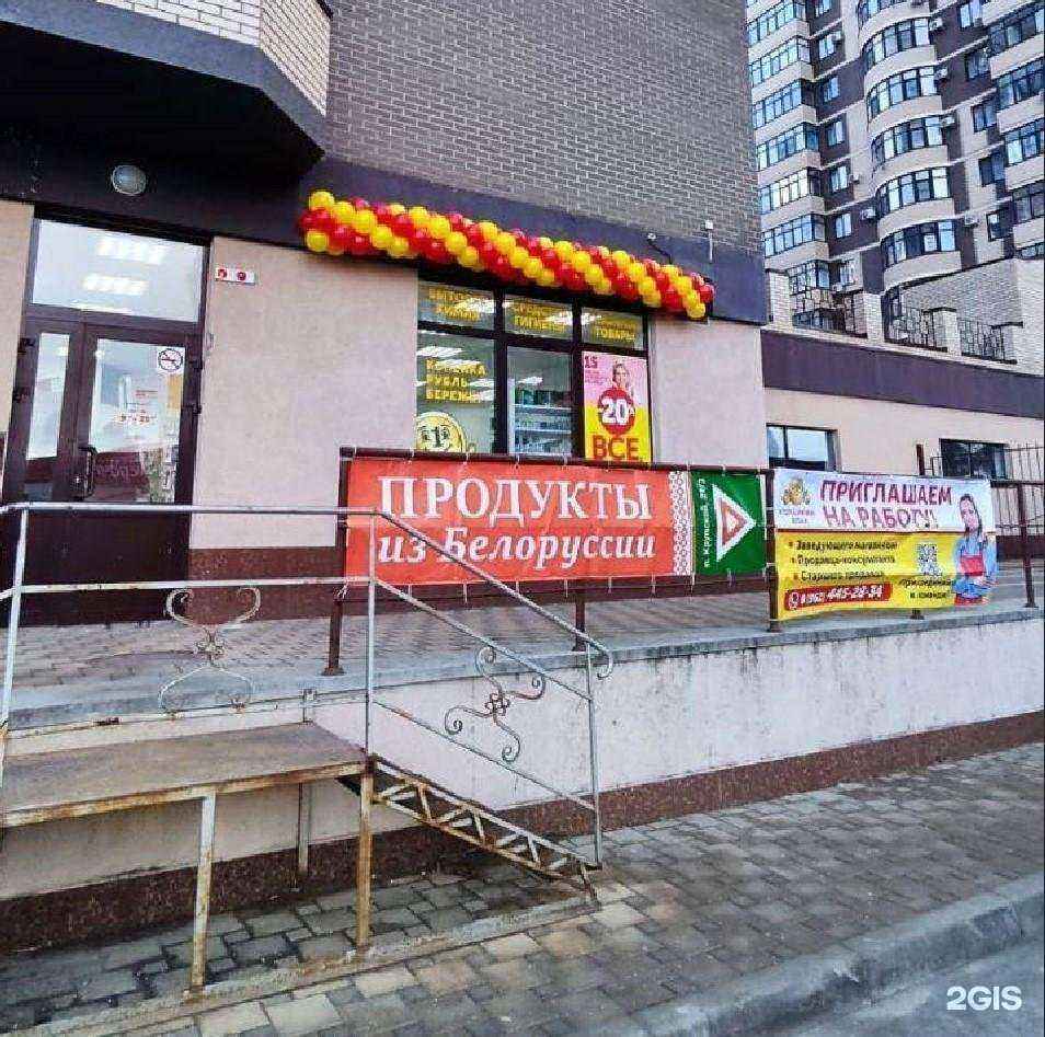 Отзывы на компанию Копейкин Дом в Ставрополе c фото