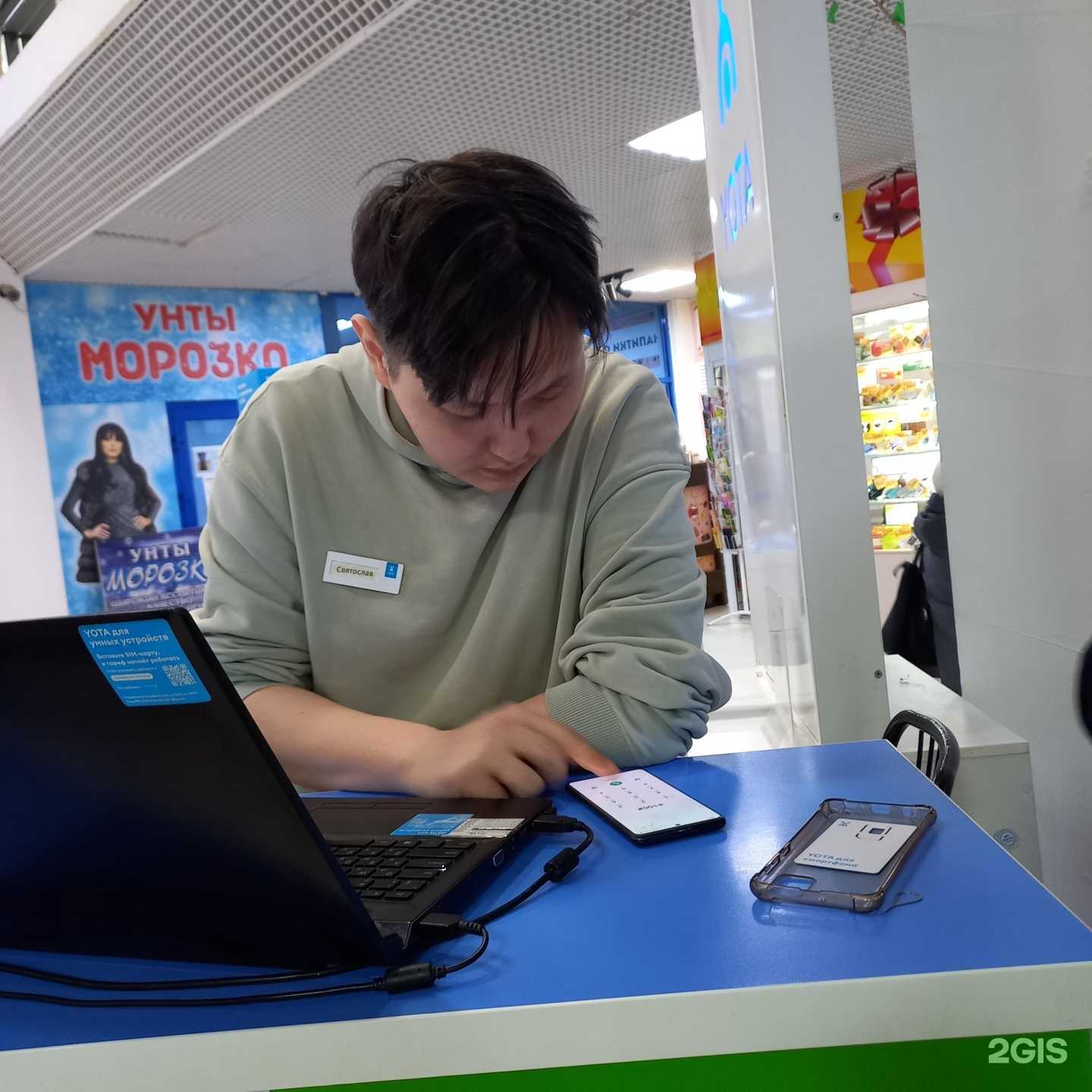 Отзывы на компанию МегаФон-Yota в Якутске c фото