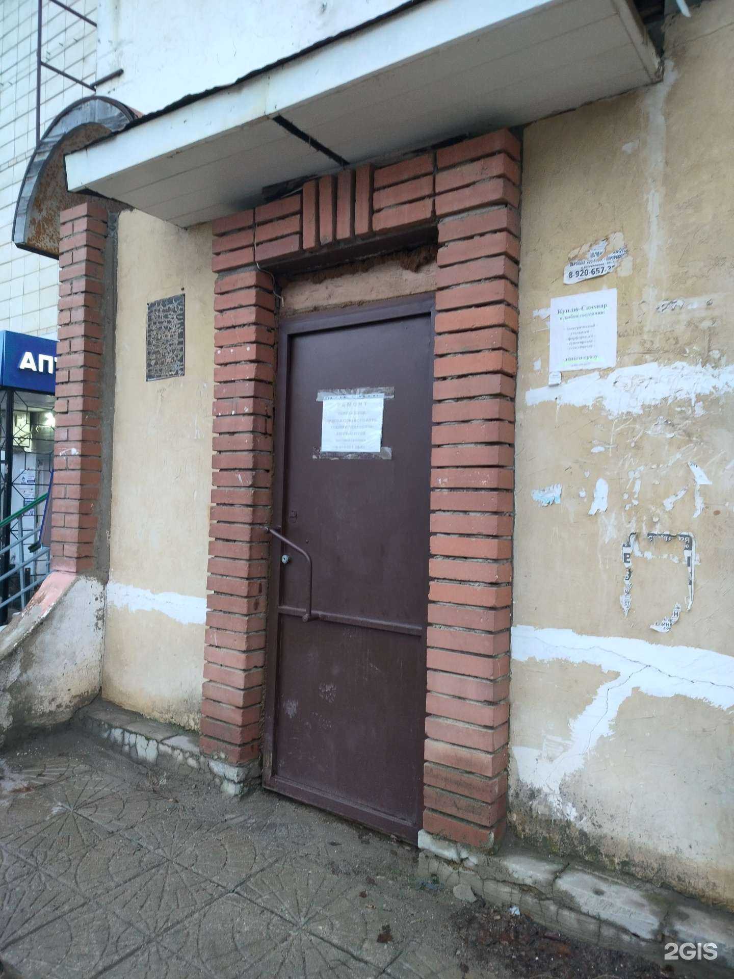 Отзывы на компанию Мастерская по ремонту телевизоров и бытовой техники в Костроме c фото