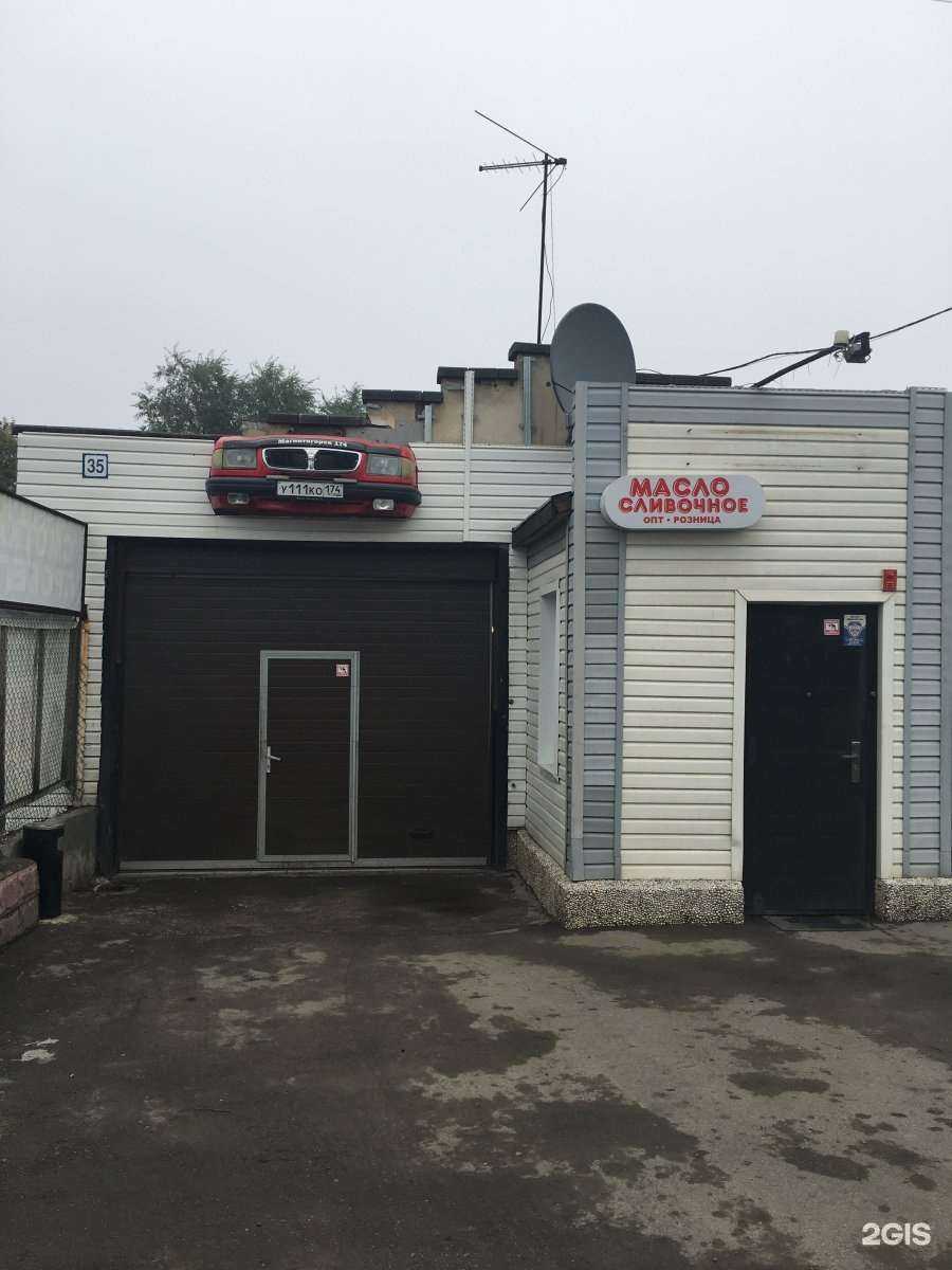 Отзывы на компанию АвтоГоспиталь в г. Магнитогорск c фото