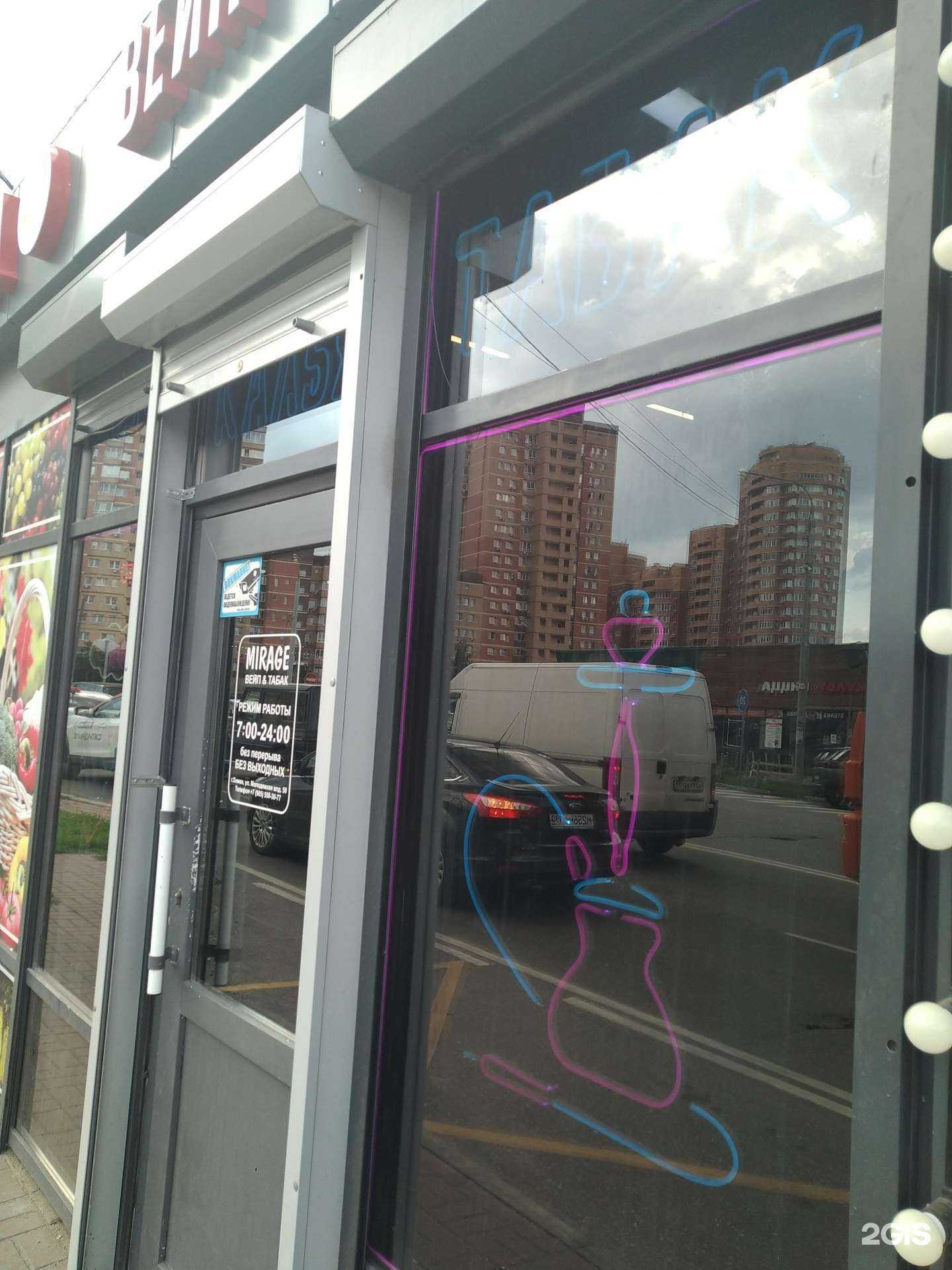 Отзывы на компанию Mirage в Химках c фото