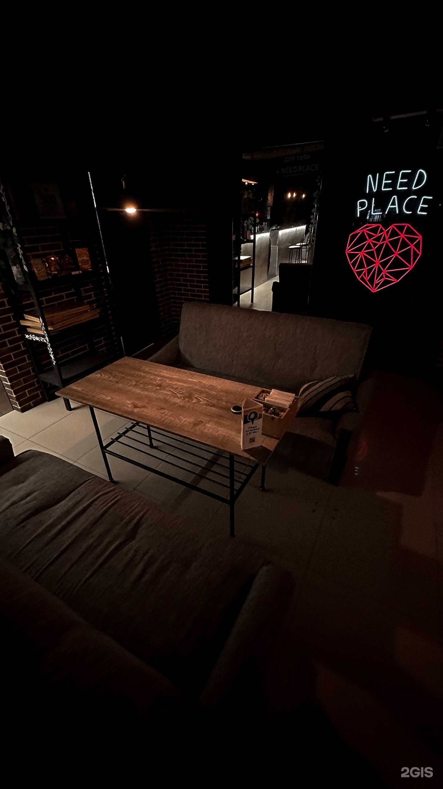 Отзывы на компанию Need place в Набережных Челнах c фото