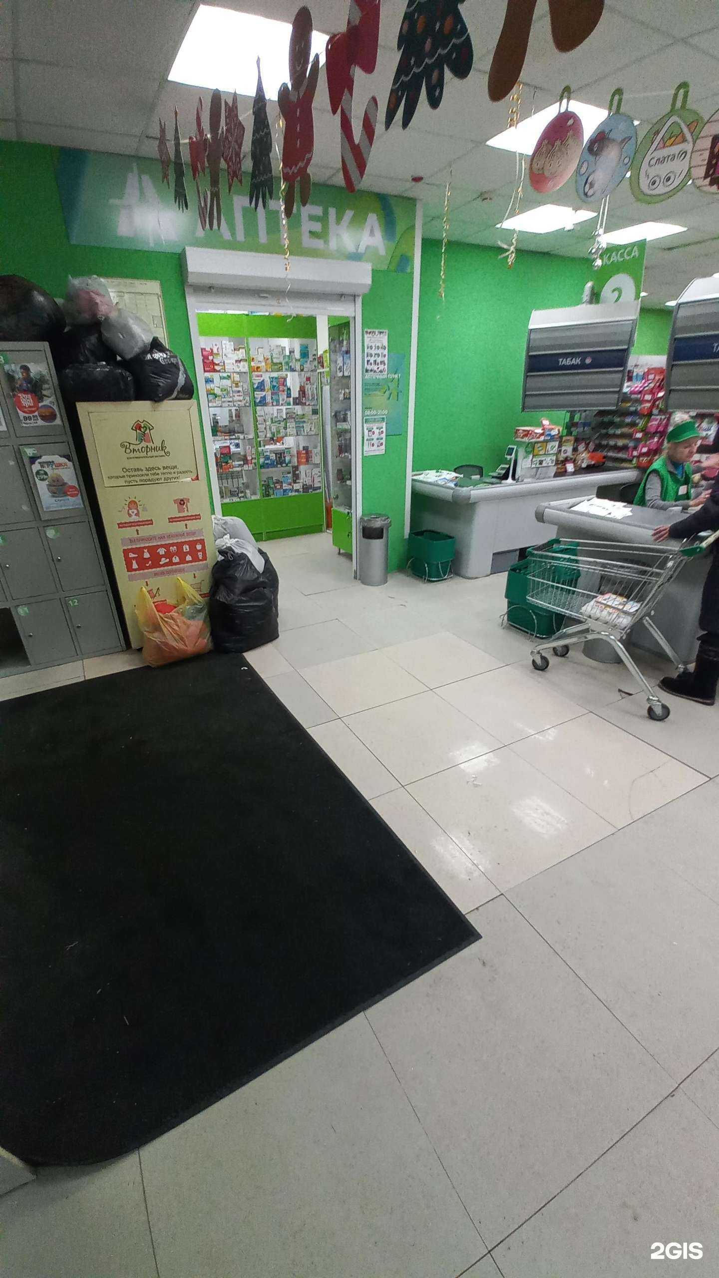 Отзывы на компанию Асна в г. Ангарск c фото