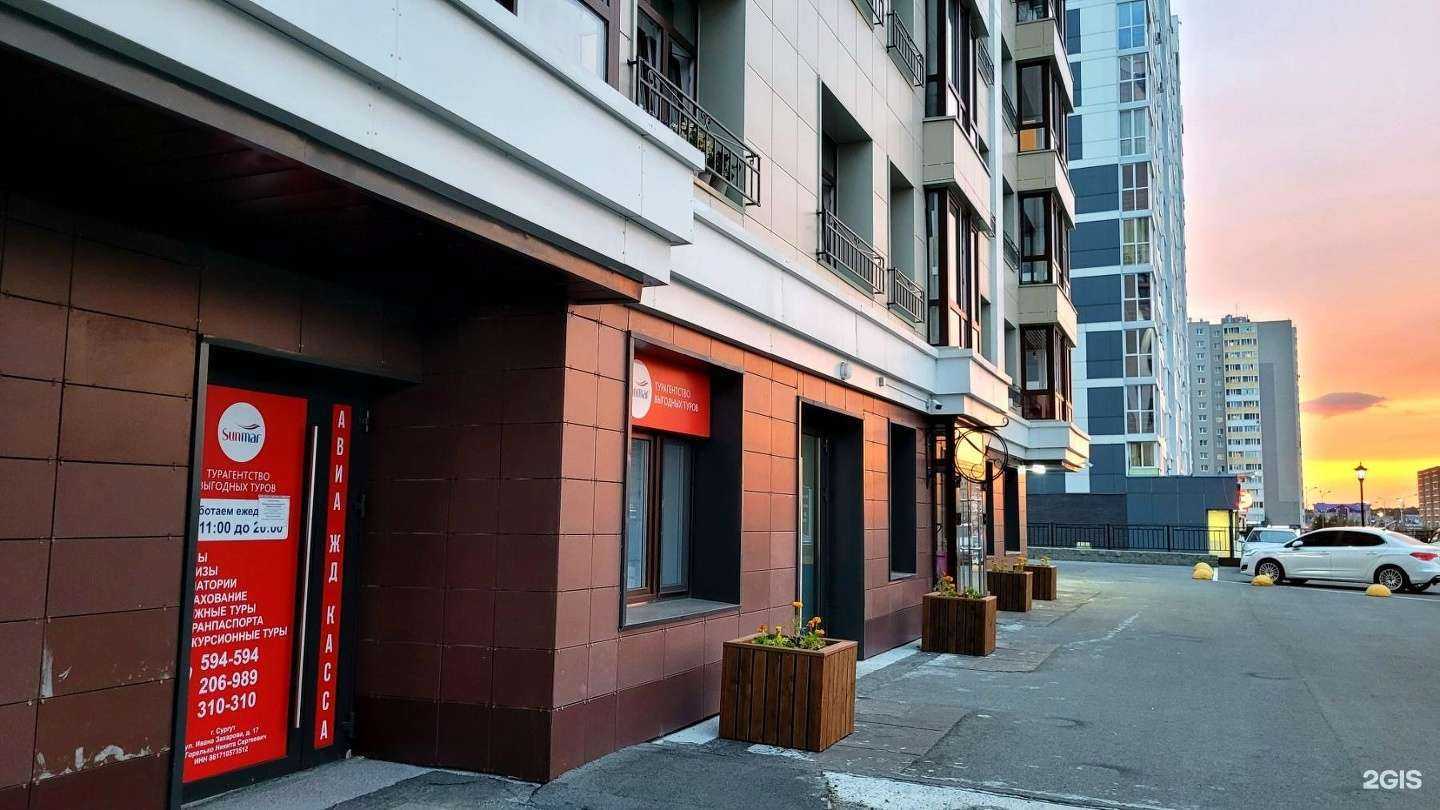 Отзывы на компанию Sunmar в г. Сургут c фото