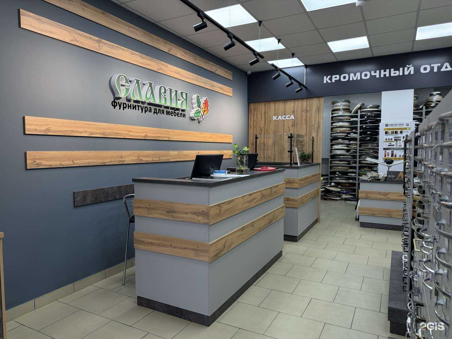 Отзывы на компанию Славия в Краснодаре c фото