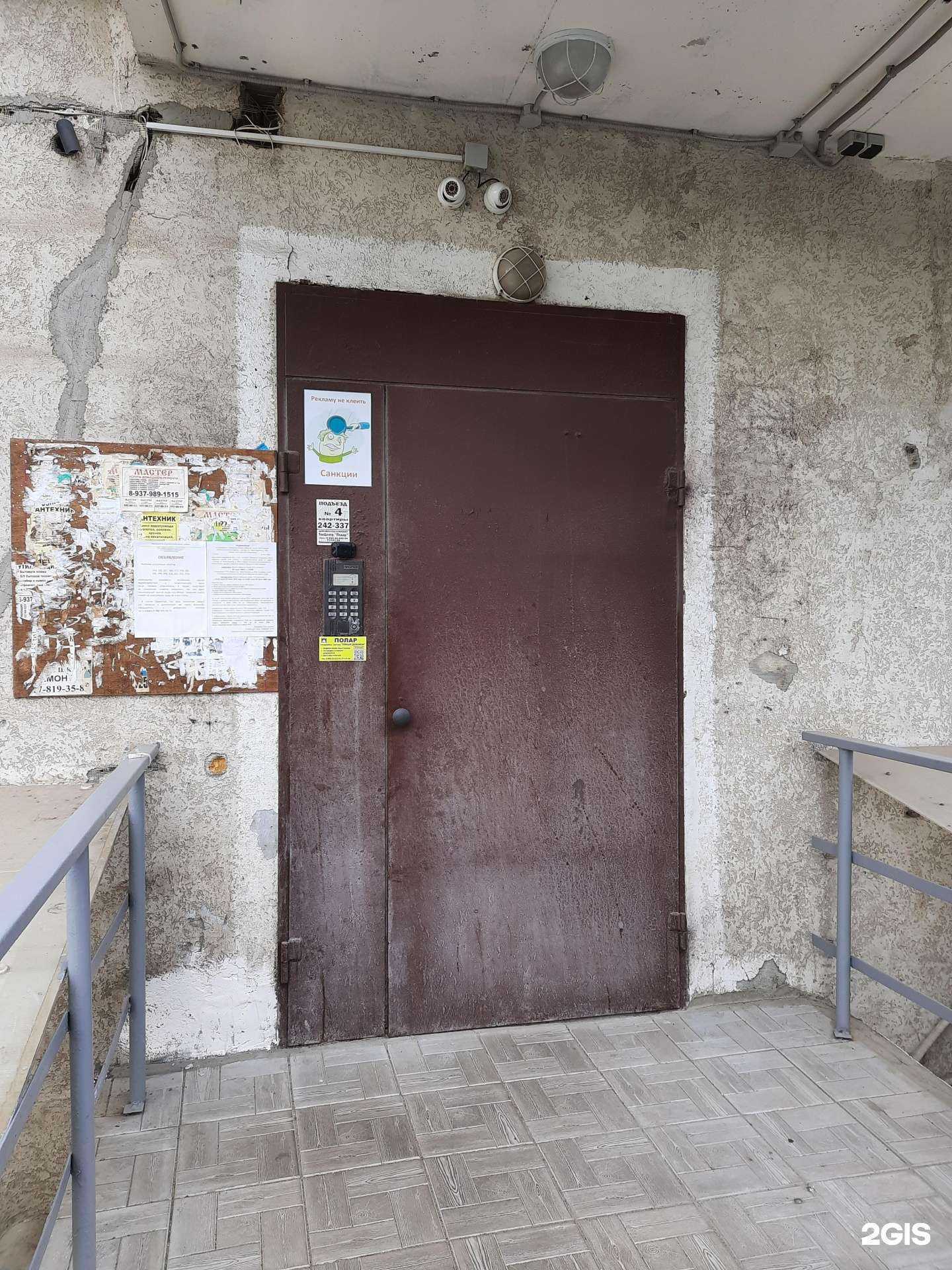 Отзывы на компанию Империя ремонта в г. Самара c фото