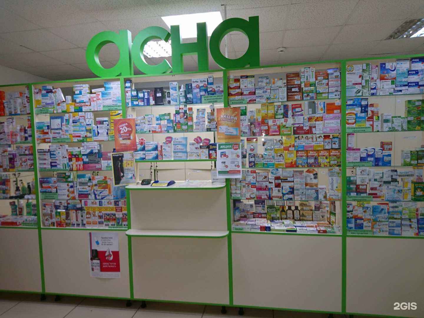 Отзывы на компанию Радуга + в Петрозаводске c фото