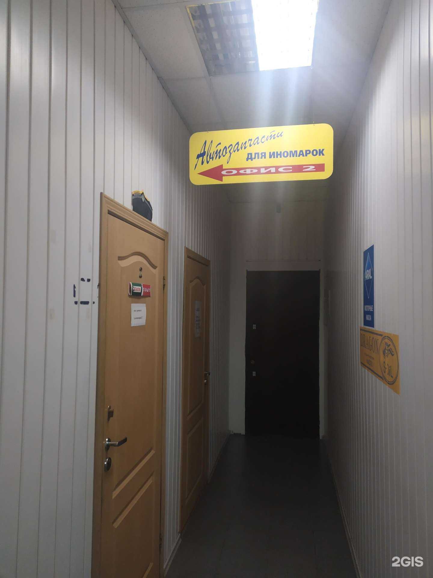 Отзывы на компанию Круг-авто в Самаре c фото