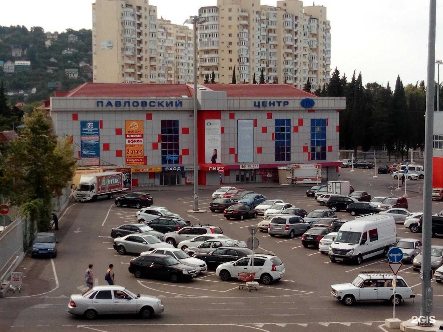 Отзывы на компанию Канцелярия+ в Сочи c фото