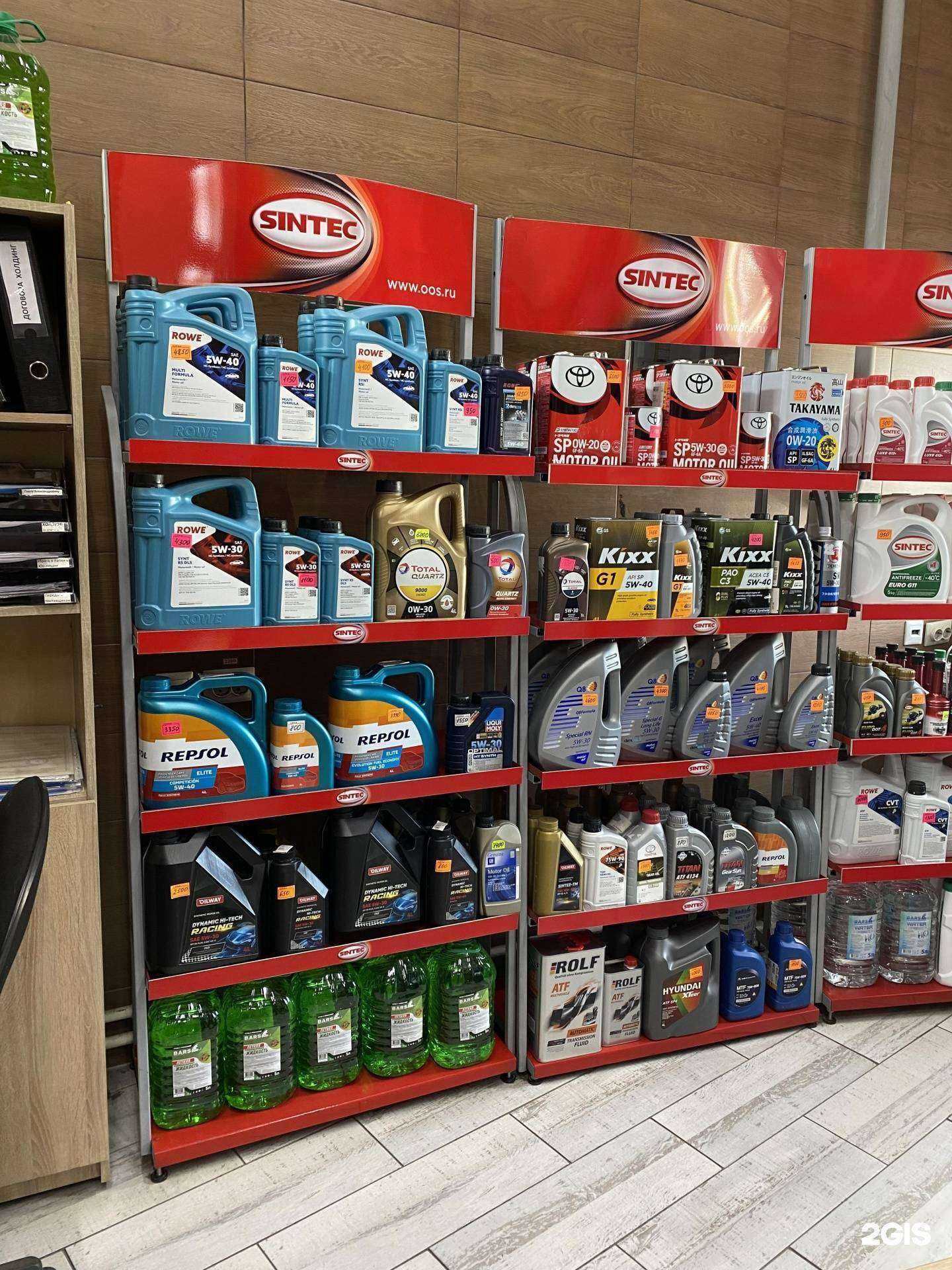 Отзывы на компанию Комсомольская в Новокузнецке c фото