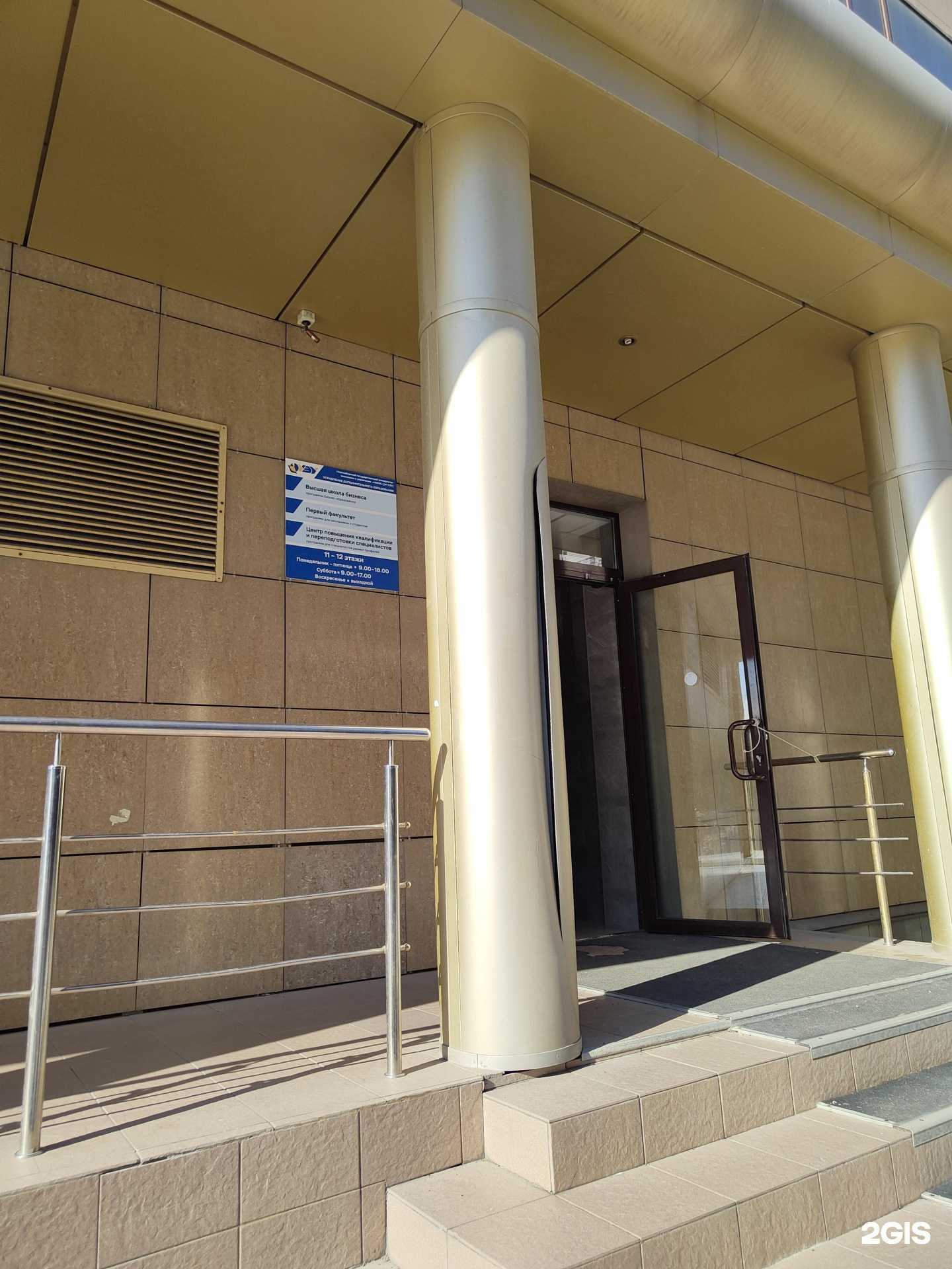 Отзывы на компанию Новосибирский государственный университет экономики и управления в г. Новосибирск c фото