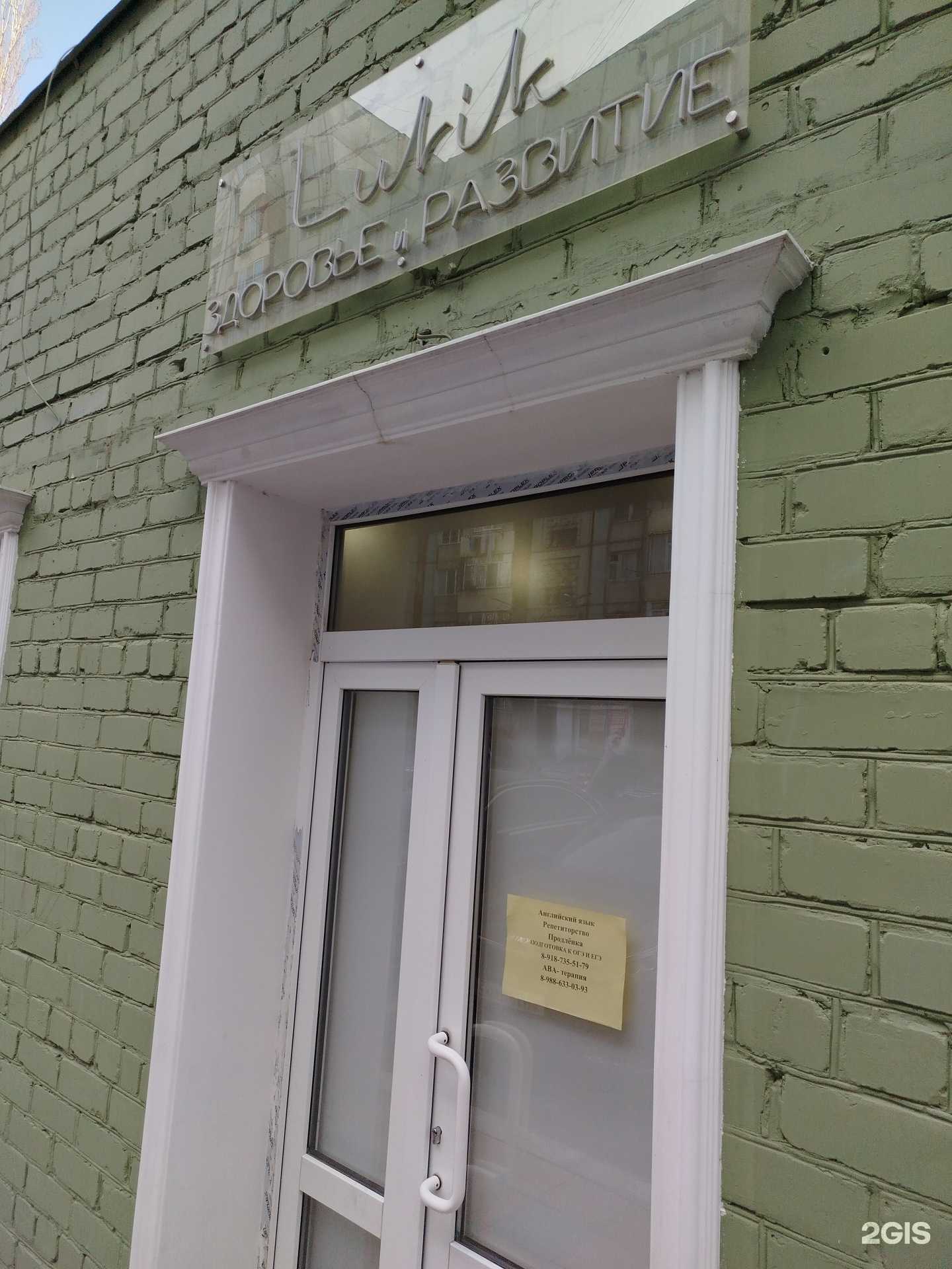 Отзывы на компанию Образовательный центр в Махачкале c фото