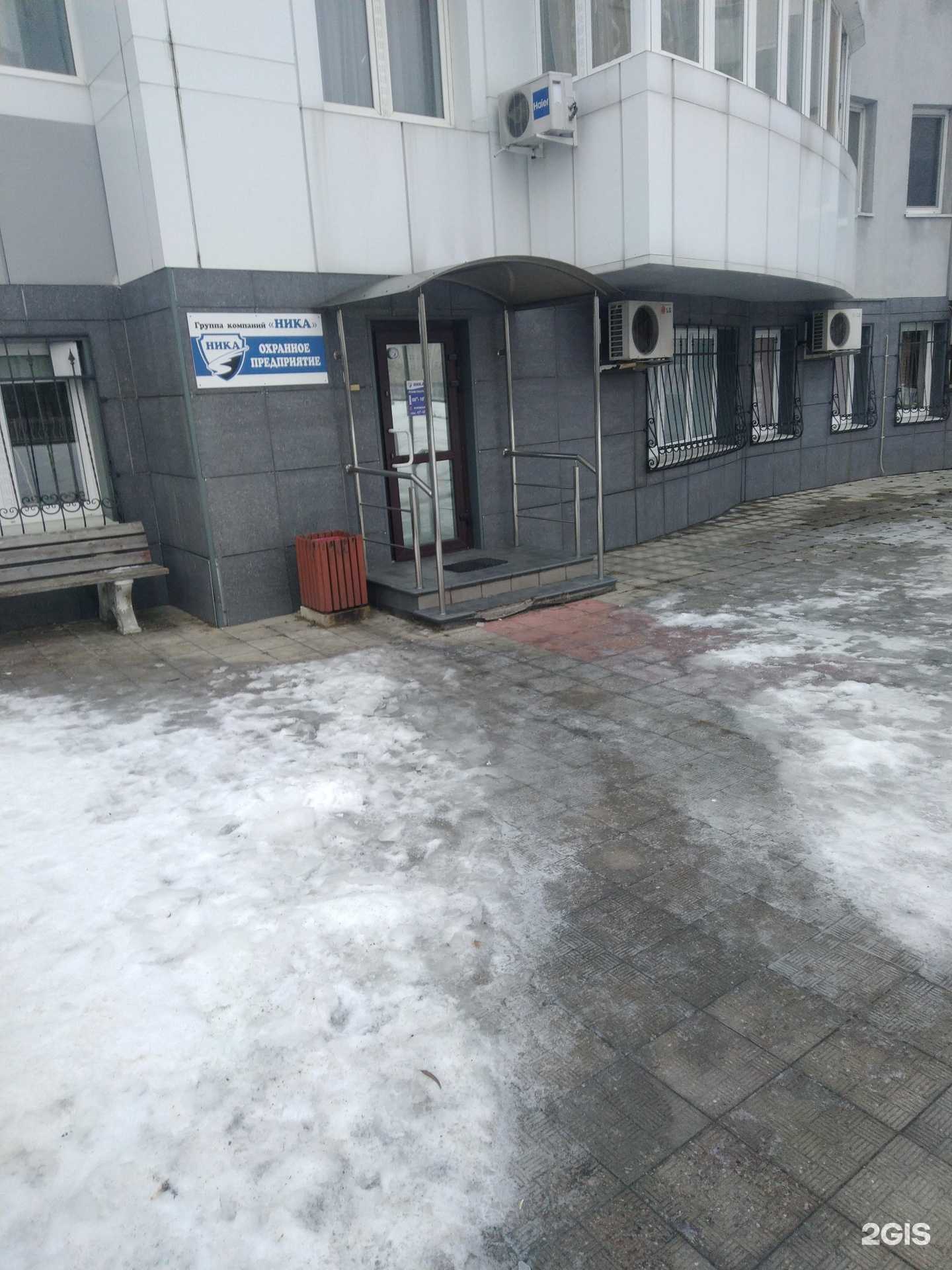 Отзывы на компанию Ника-Регион в г. Калининград c фото