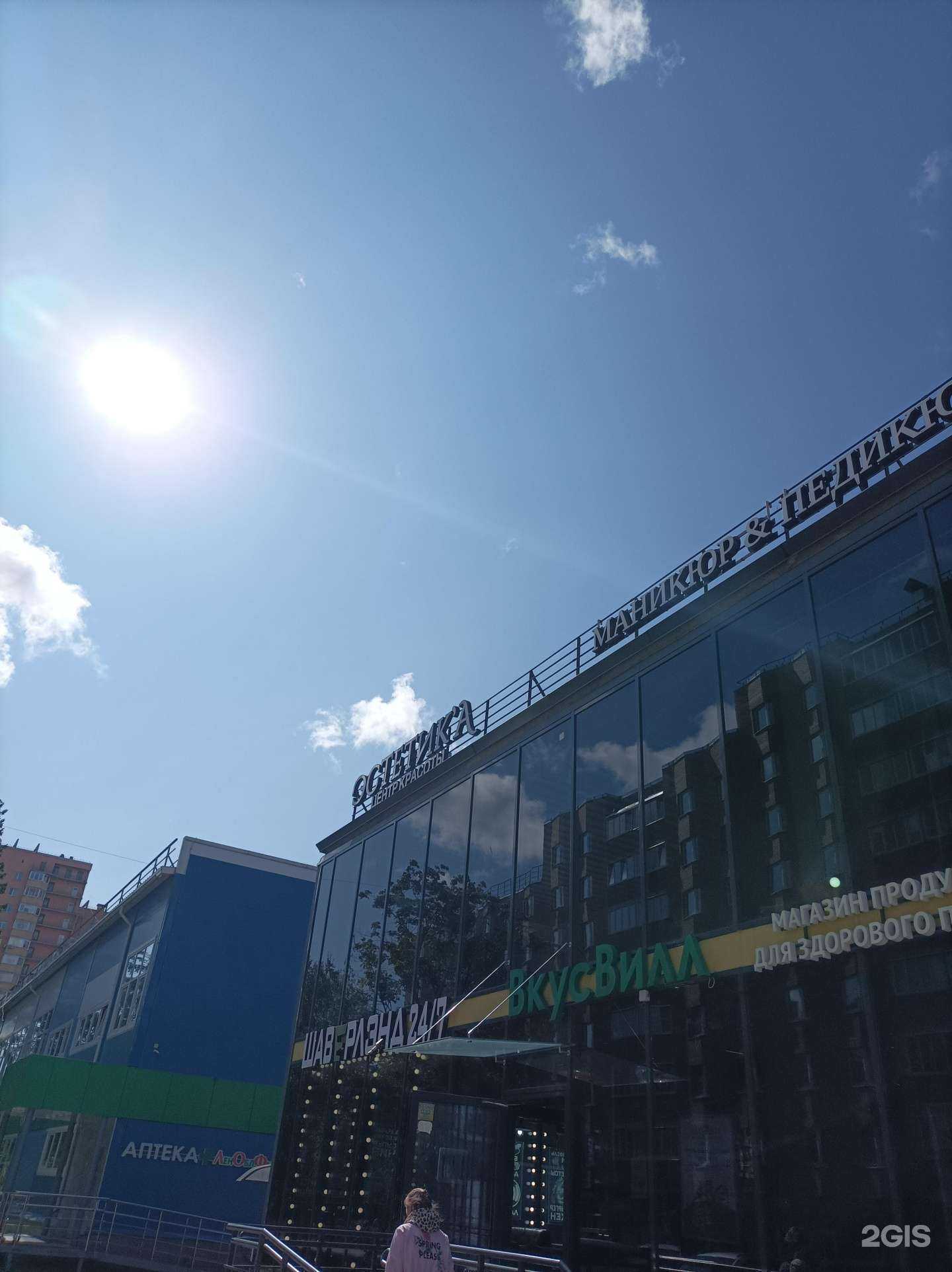 Отзывы на компанию Эстетик`а в г. Сертолово c фото