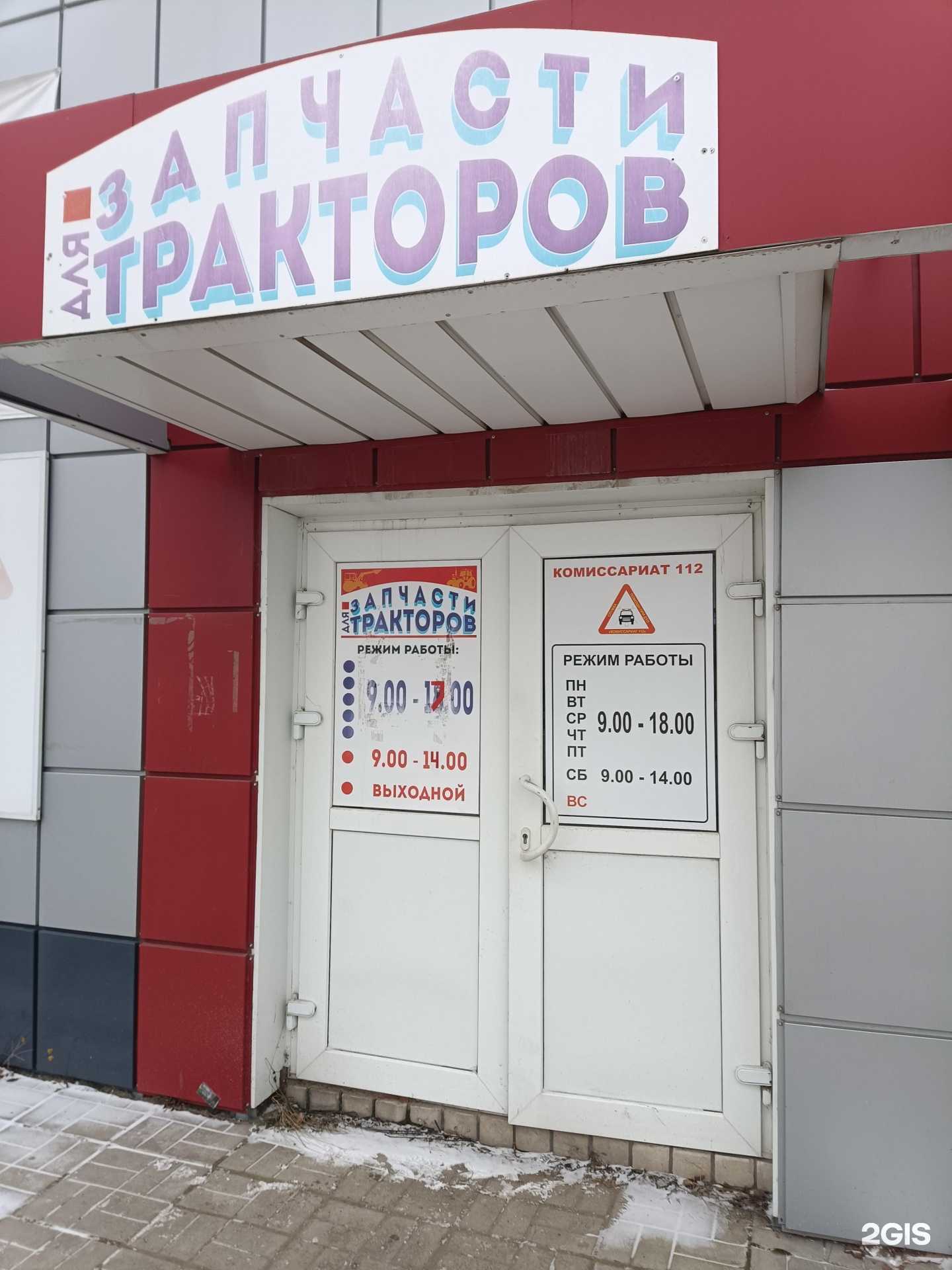 Отзывы на компанию Комиссариат 112 в Йошкар-Оле c фото