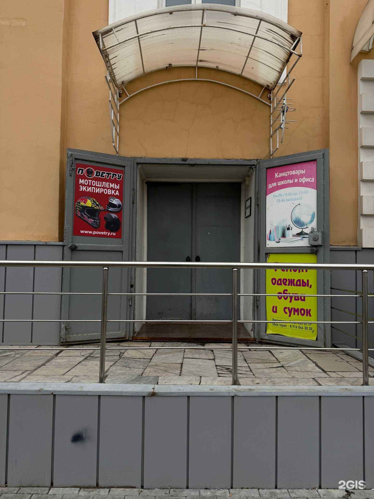 Отзывы на компанию Поветру в г. Саранск c фото