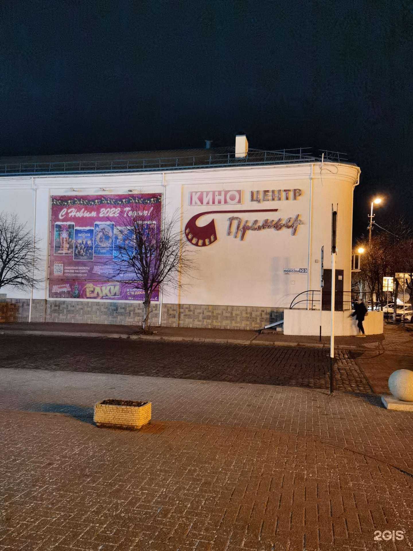 Отзывы на компанию Булка и лаваш в Ейске c фото