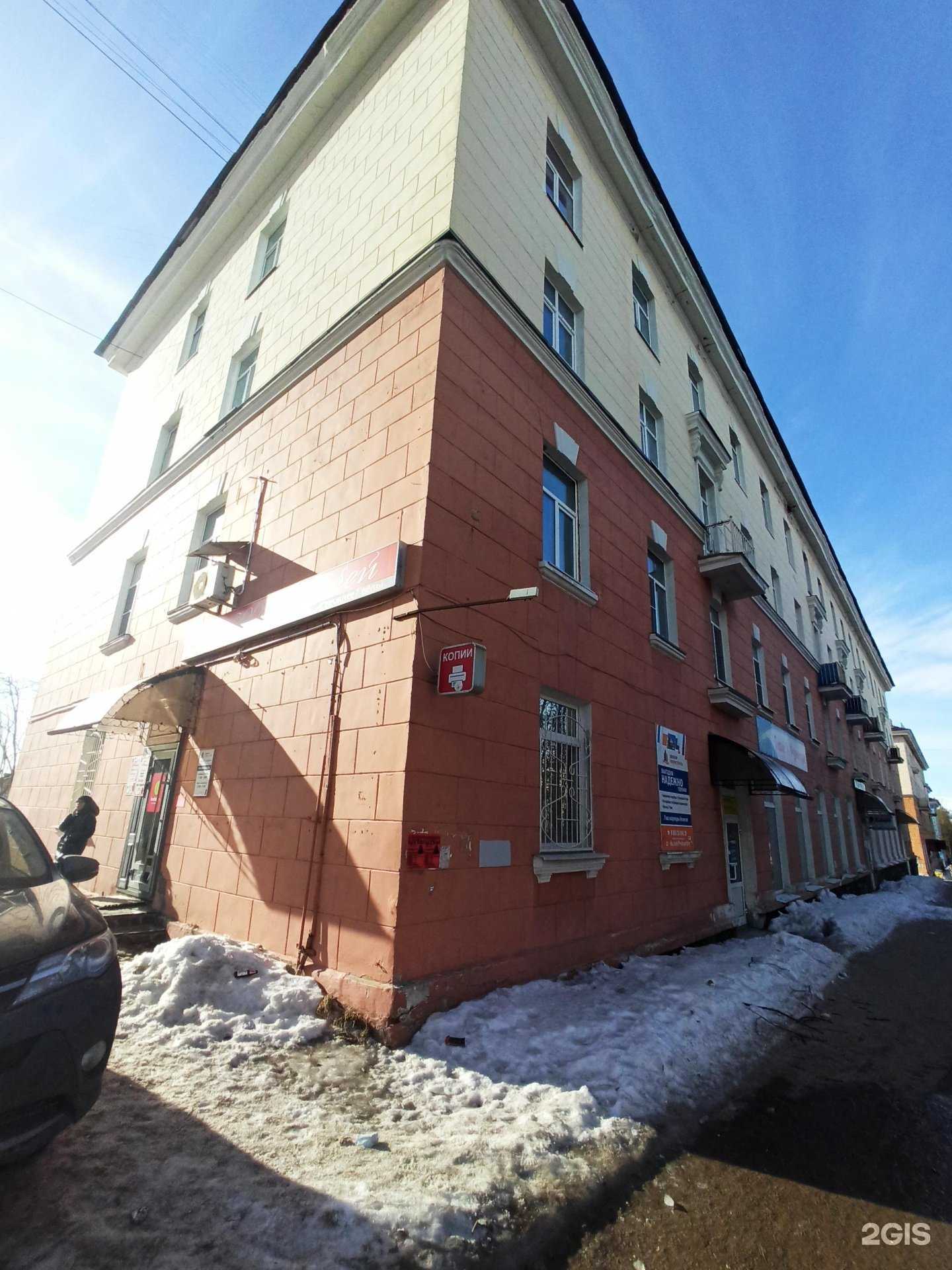 Отзывы на компанию ВСК в Мончегорске c фото - фотография 2 из 2