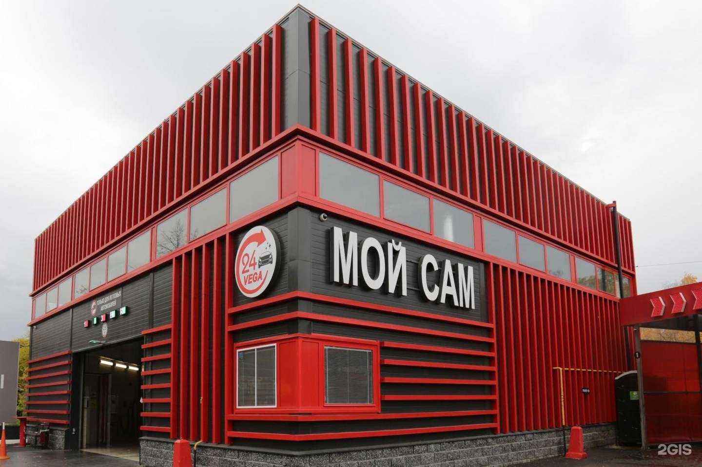 Отзывы на компанию Vega в Уфе c фото