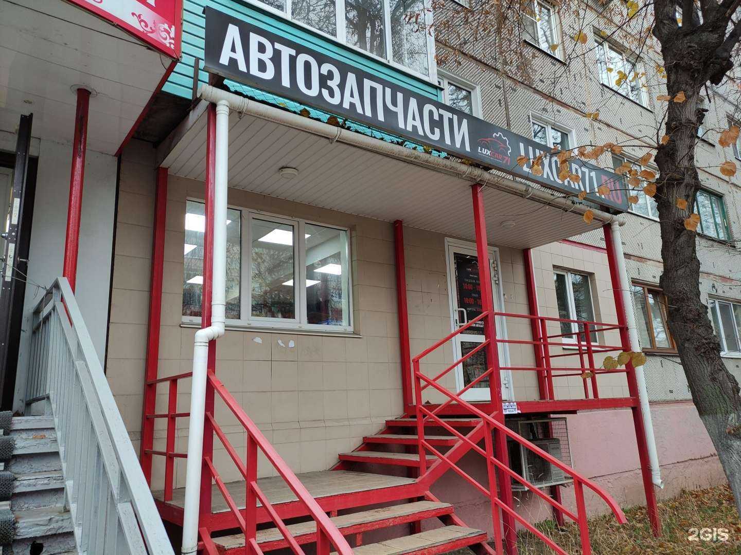 Отзывы на компанию Luxcar в Туле c фото