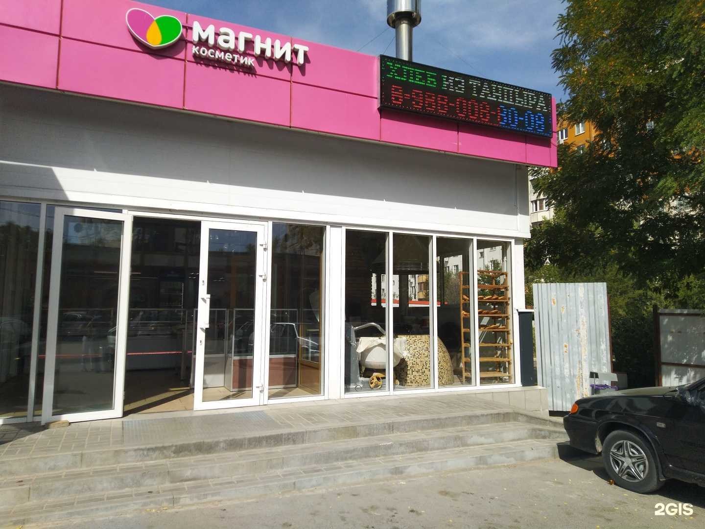 Отзывы на компанию Пекарня 34 в г. Волгоград c фото