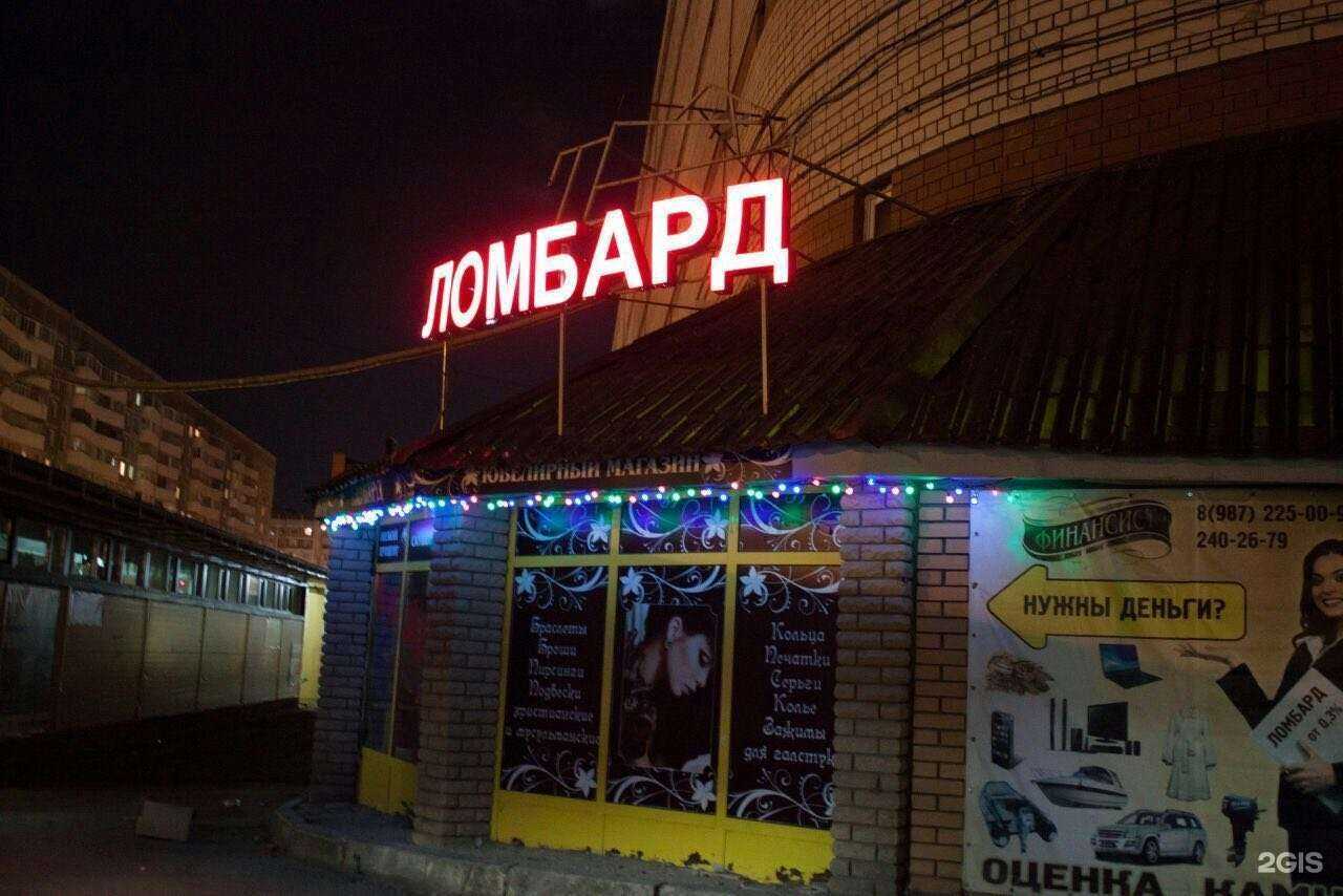 Отзывы на компанию Финансист в Казани c фото