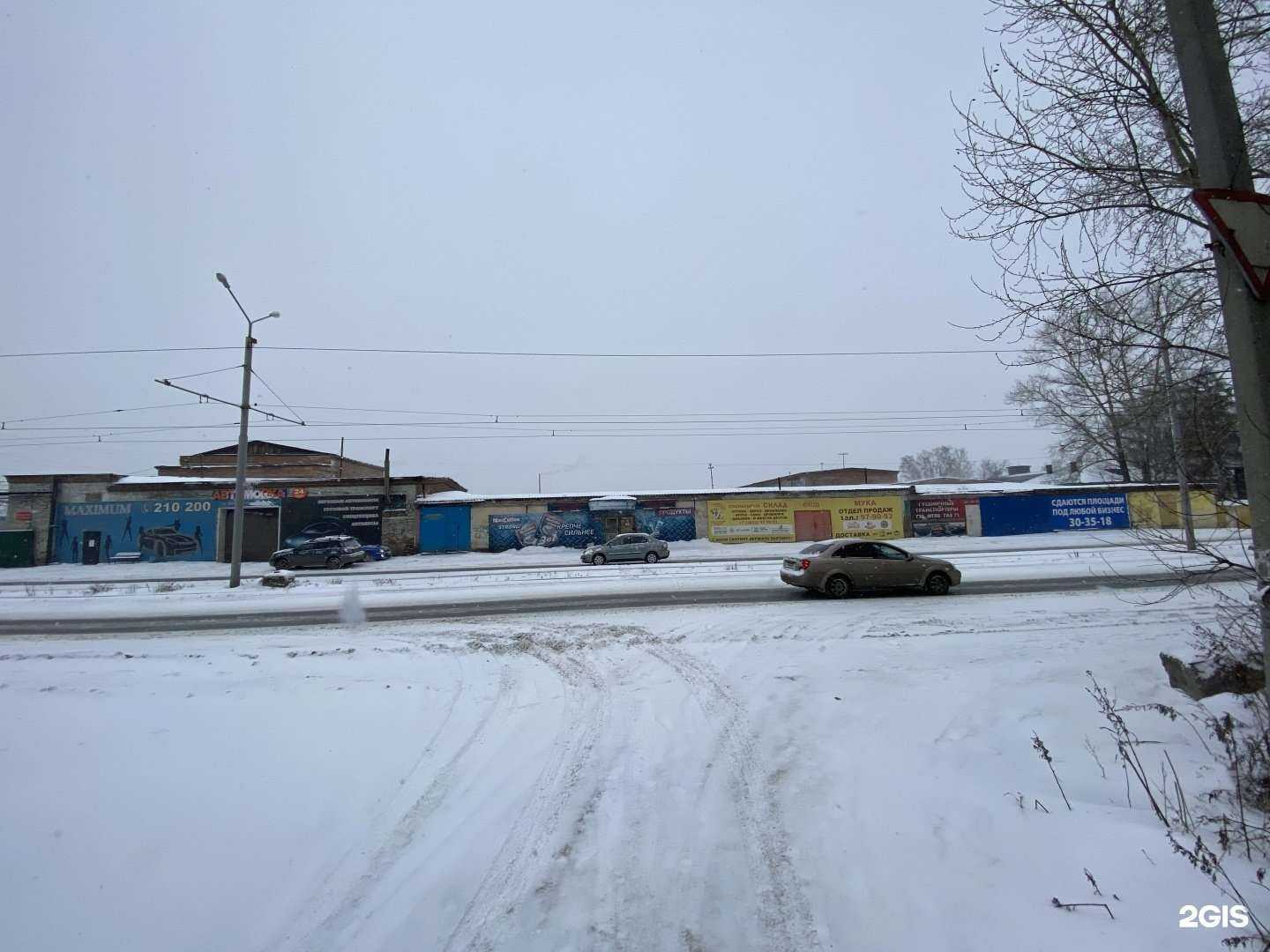 Отзывы на компанию Bionicle Epoxy в Томске c фото - фотография 2 из 2