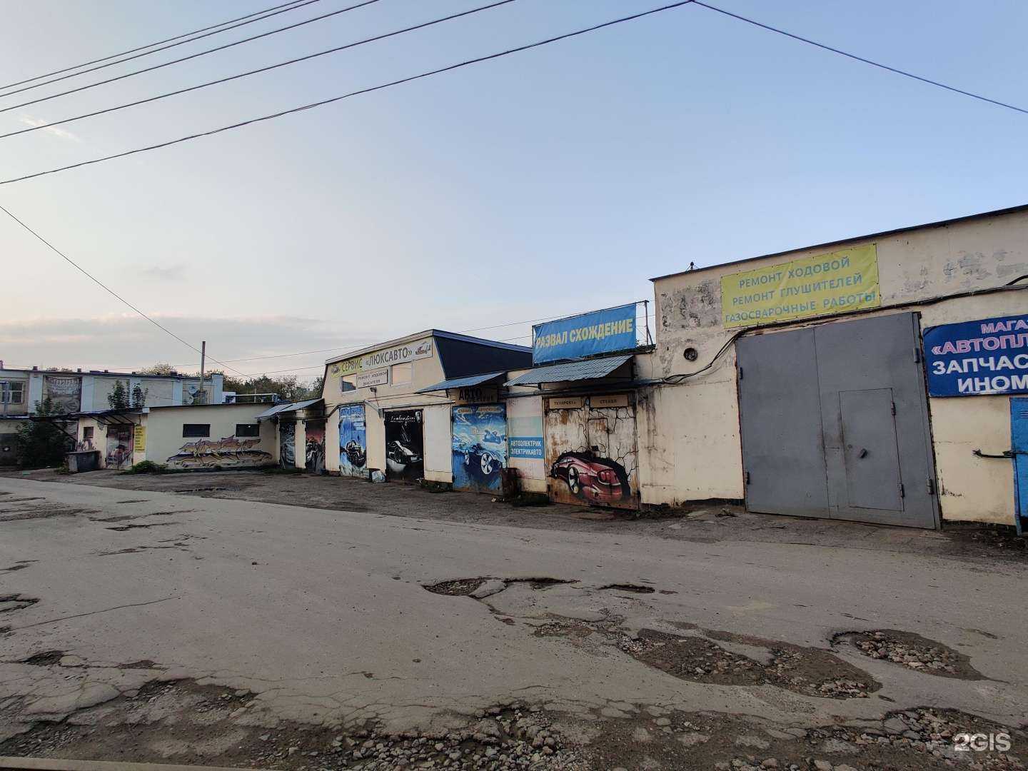 Отзывы на компанию Элит в Нижнем Новгороде c фото - фотография 2 из 2