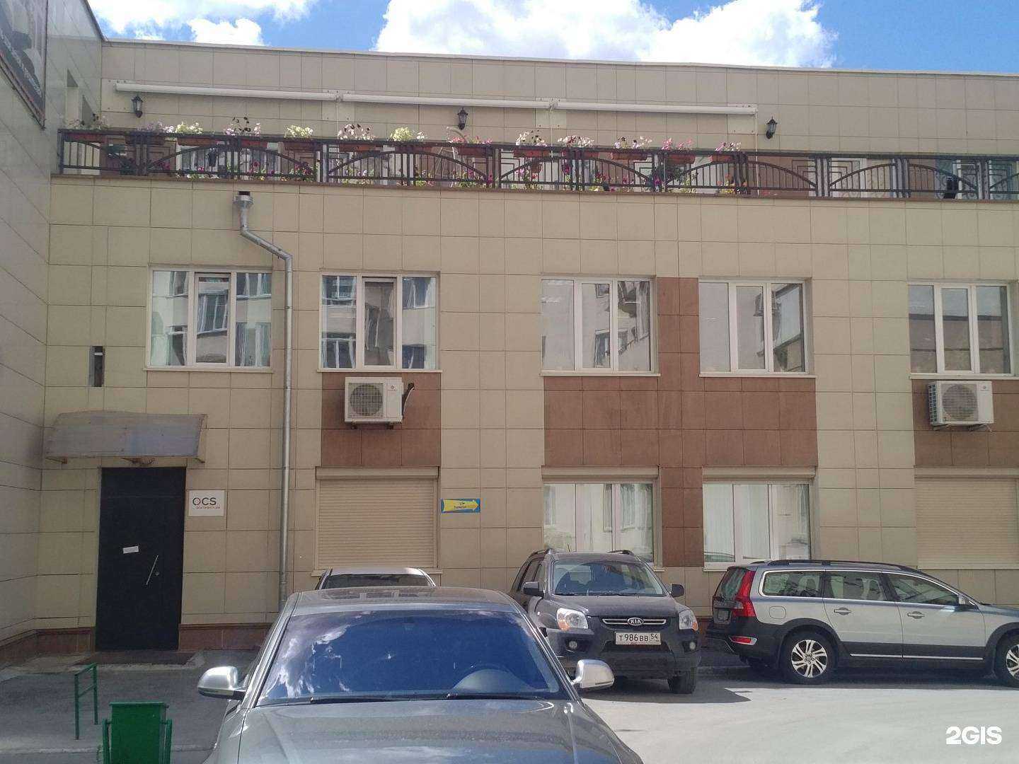 Отзывы на компанию Сибкомплектсервис в Новосибирске c фото - фотография 2 из 2