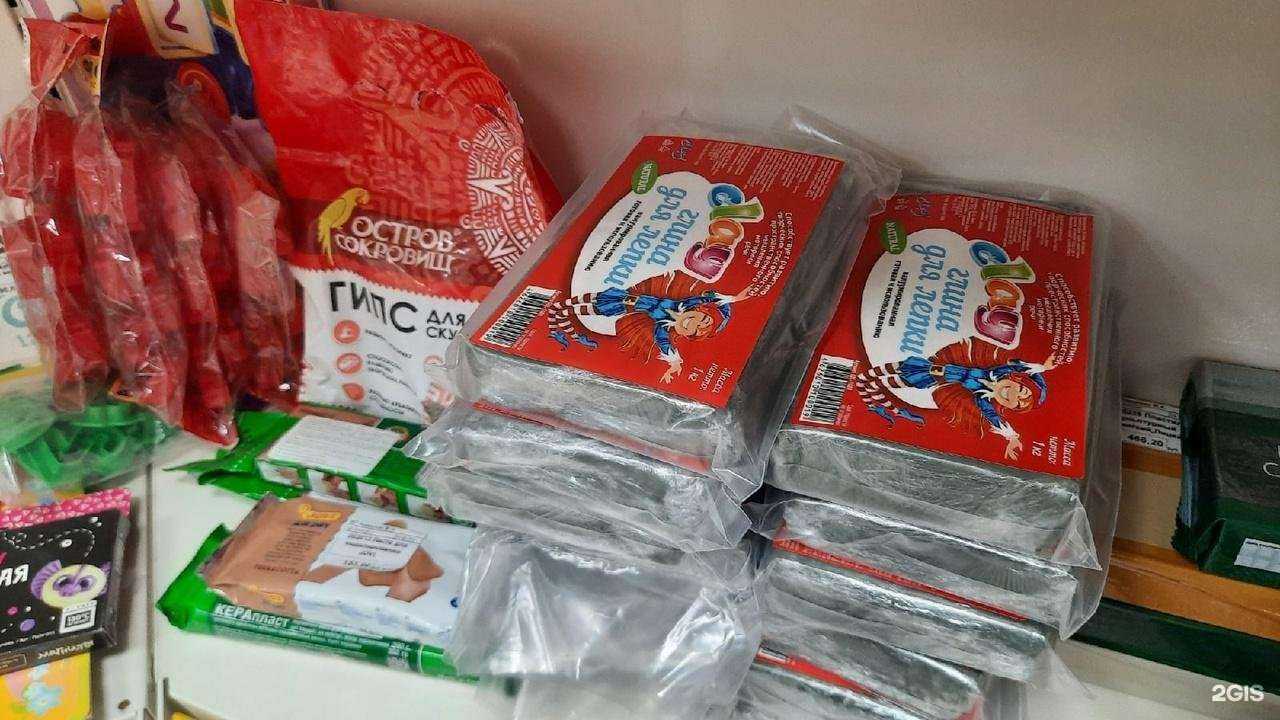 Отзывы на компанию Канцеляр в Великом Новгороде c фото