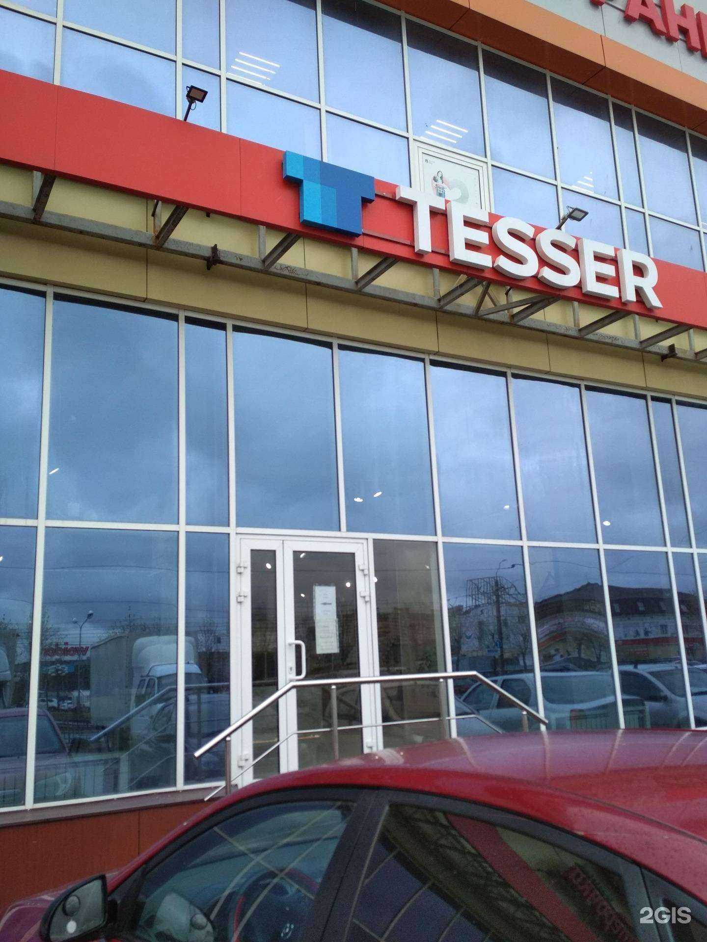 Отзывы на компанию Laparet в Иванове c фото