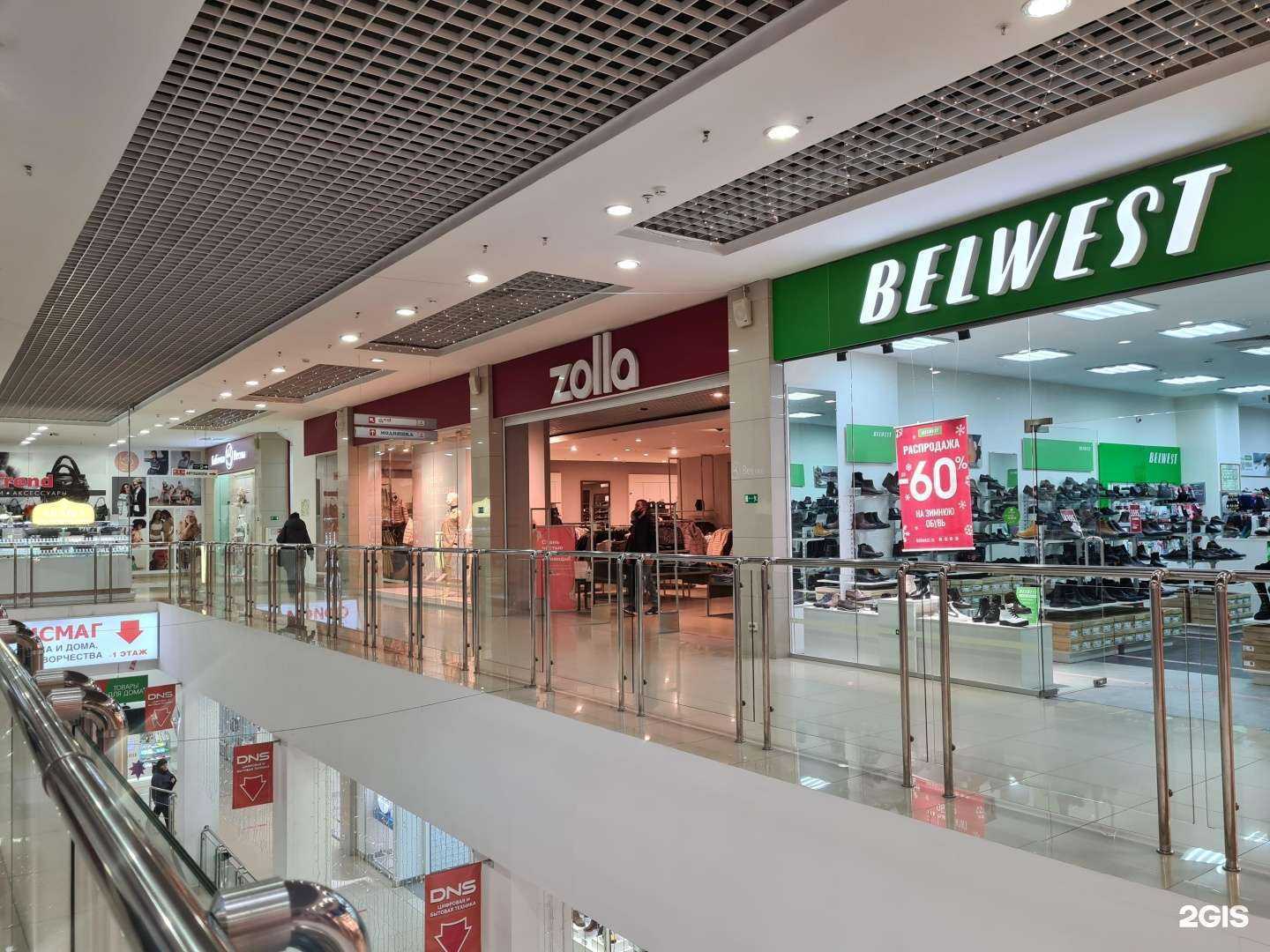 Отзывы на компанию Zolla в Ростове-на-Дону c фото