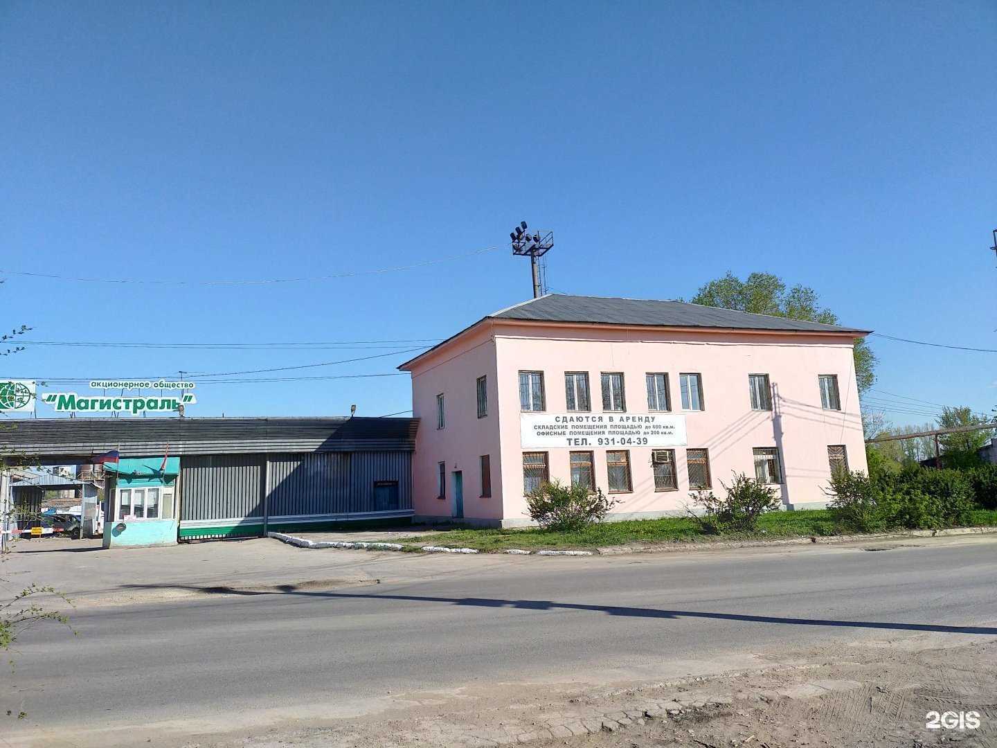 Отзывы на компанию Инцентр в Самаре c фото