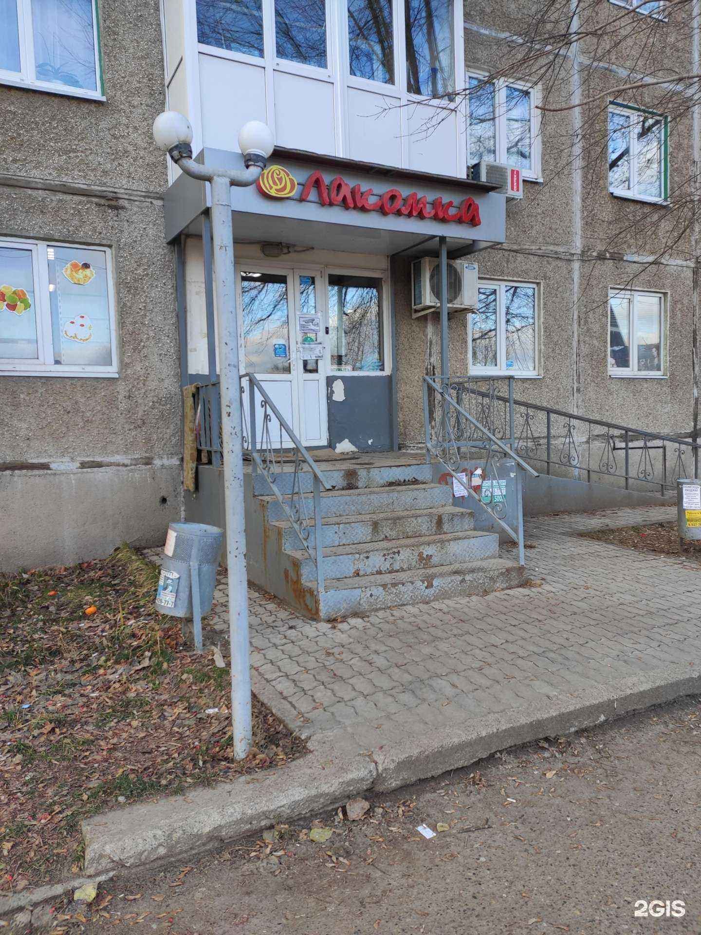 Отзывы на компанию Парикмахерская в Казани c фото