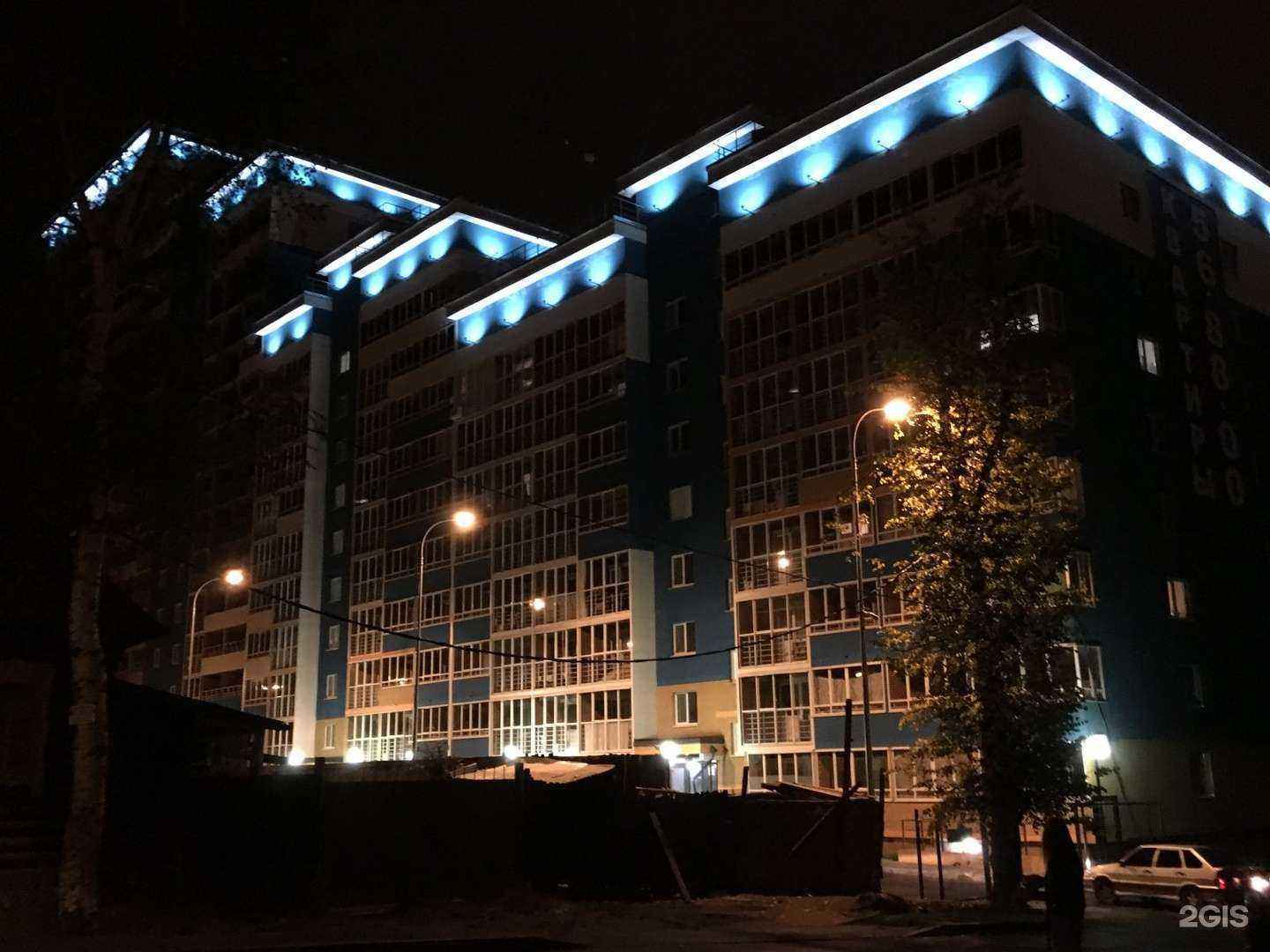 Отзывы на компанию Celebrity в Ижевске c фото - фотография 2 из 2