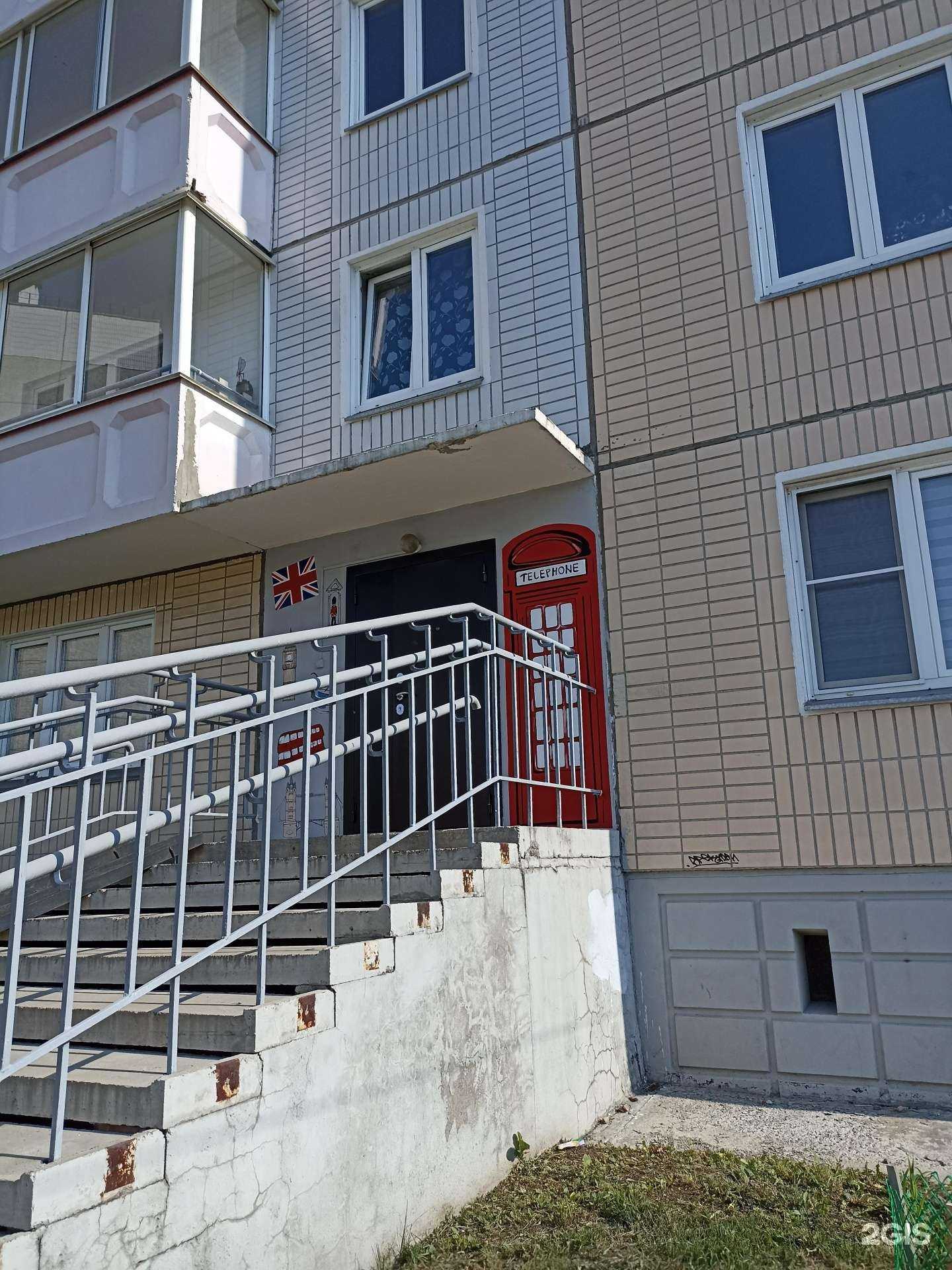 Отзывы на компанию GlobuSchool в Красноярске c фото