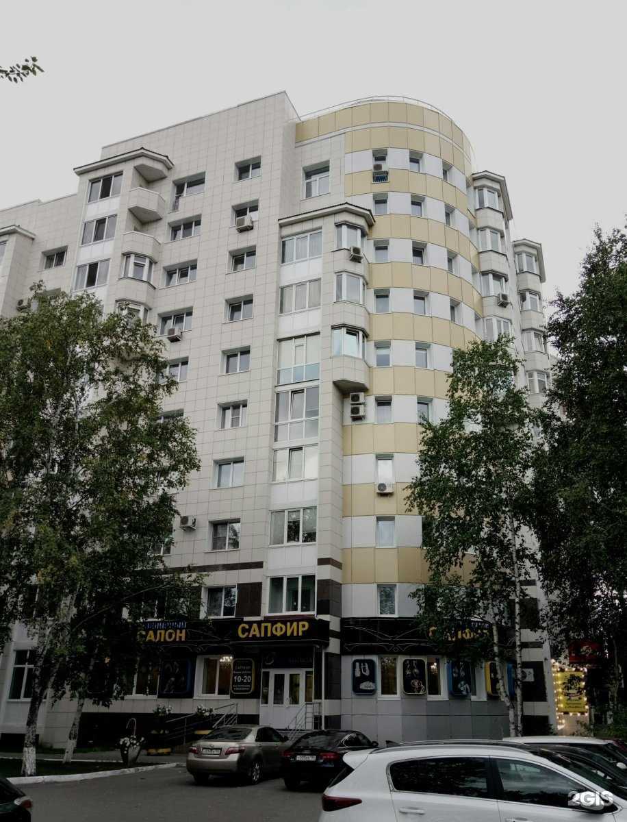 Отзывы на компанию Вокруг Света в Сургуте c фото - фотография 2 из 2