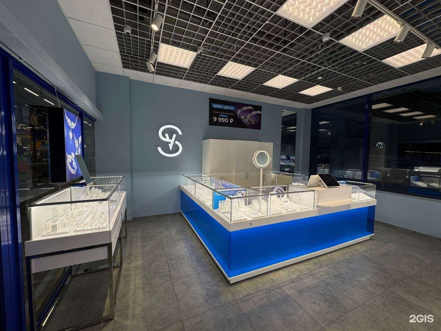 Отзывы на компанию Sokolov в Петрозаводске c фото