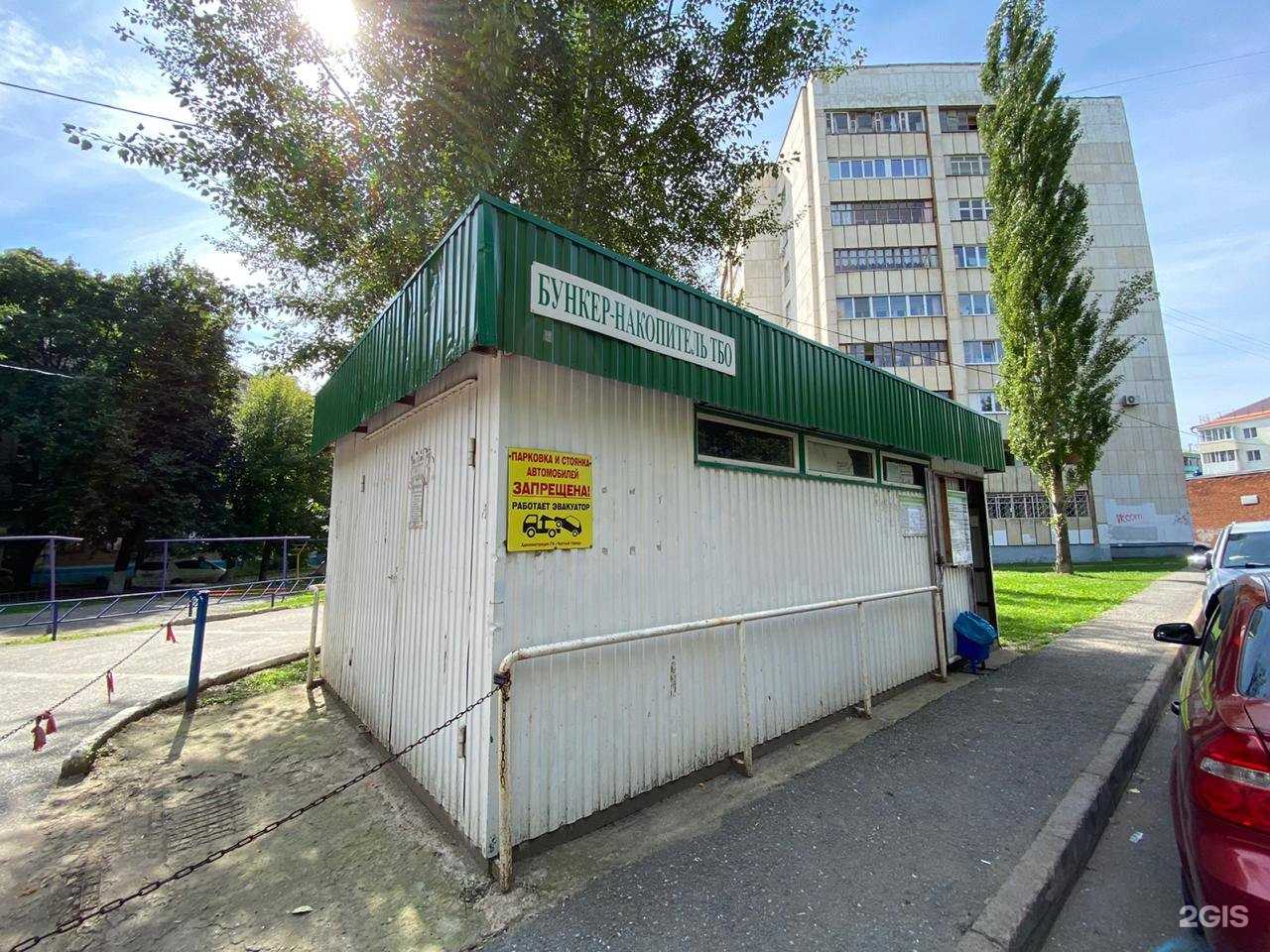 Отзывы на компанию Экология РБ в г. Уфа c фото