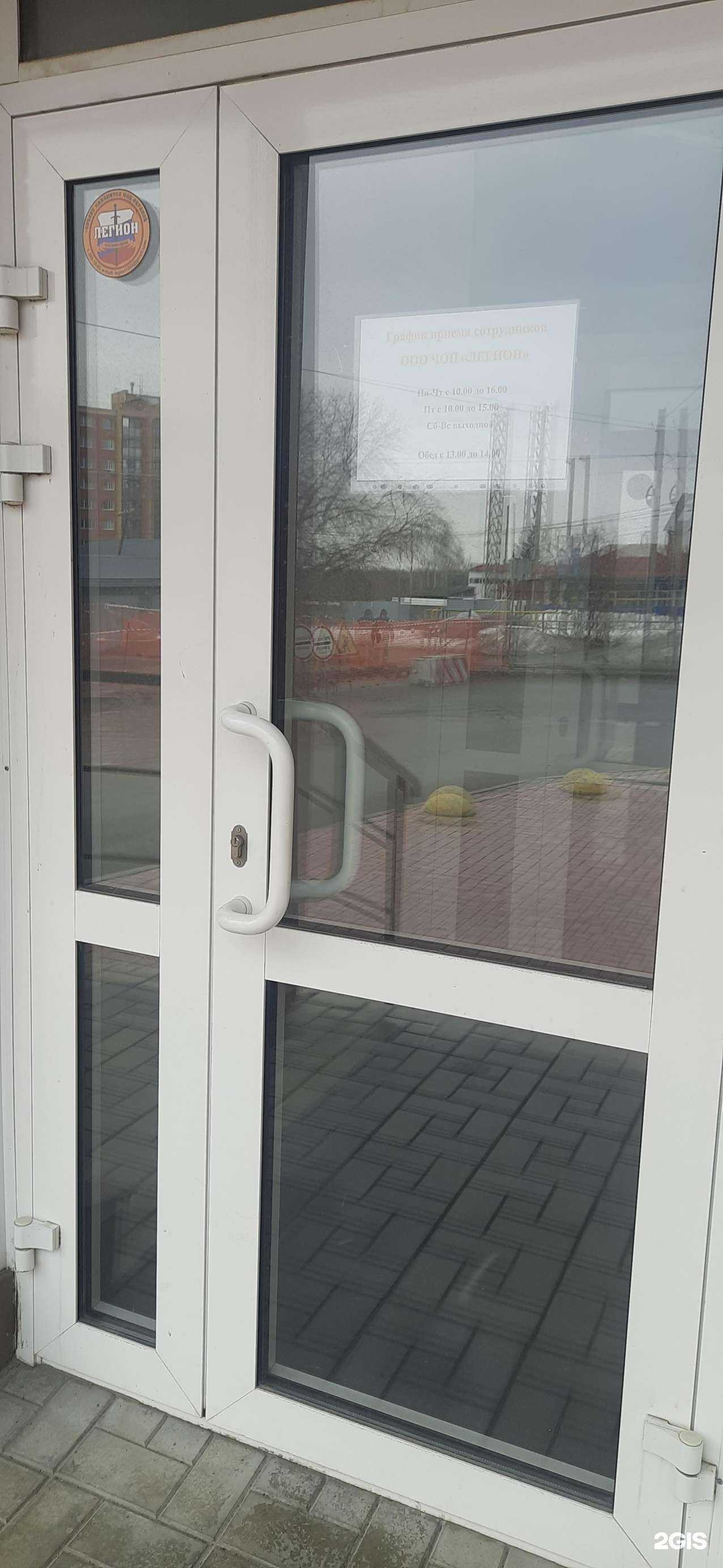 Отзывы на компанию Легион в Новосибирске c фото