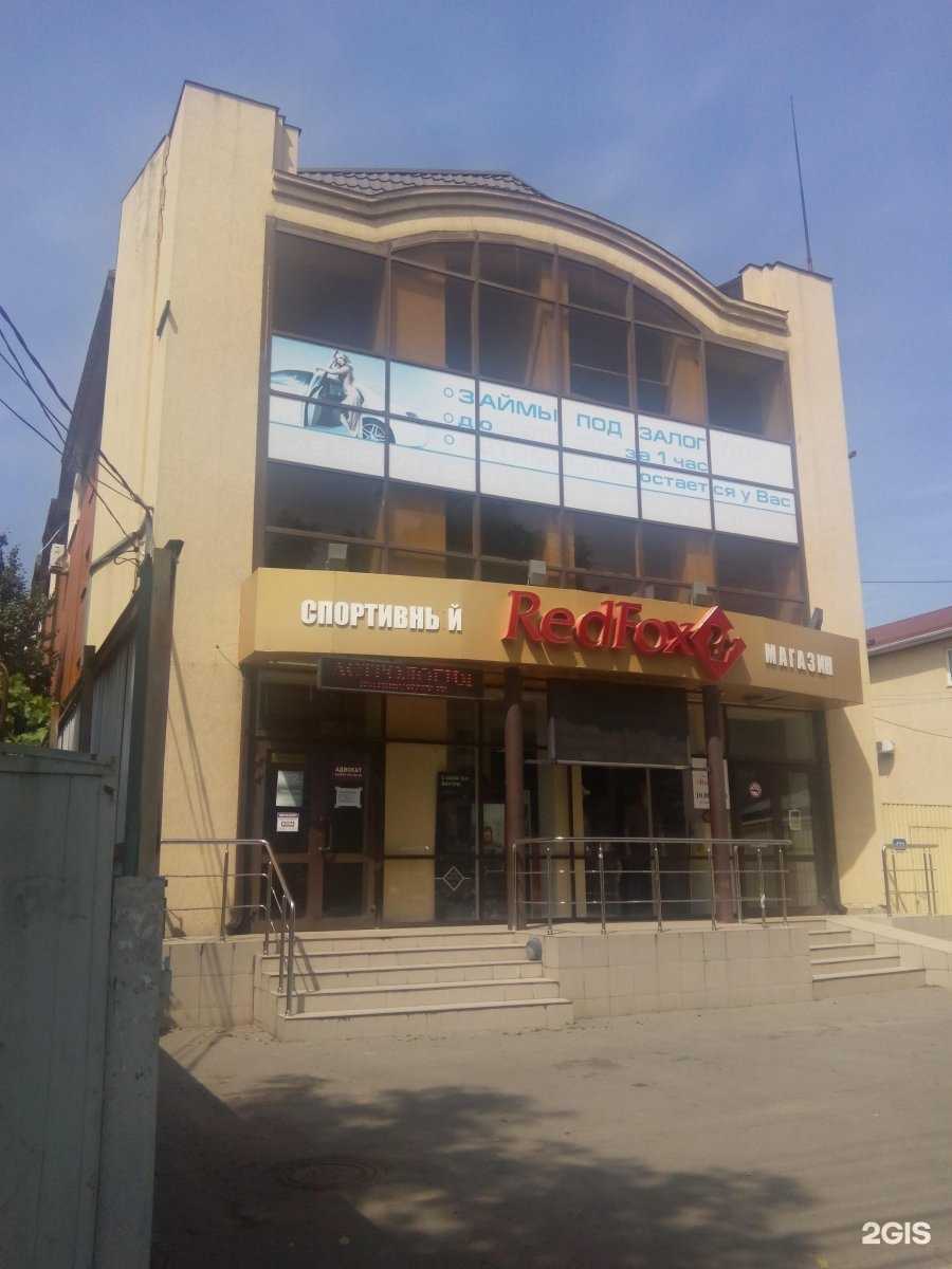 Отзывы на компанию Аэролит в Краснодаре c фото - фотография 2 из 2