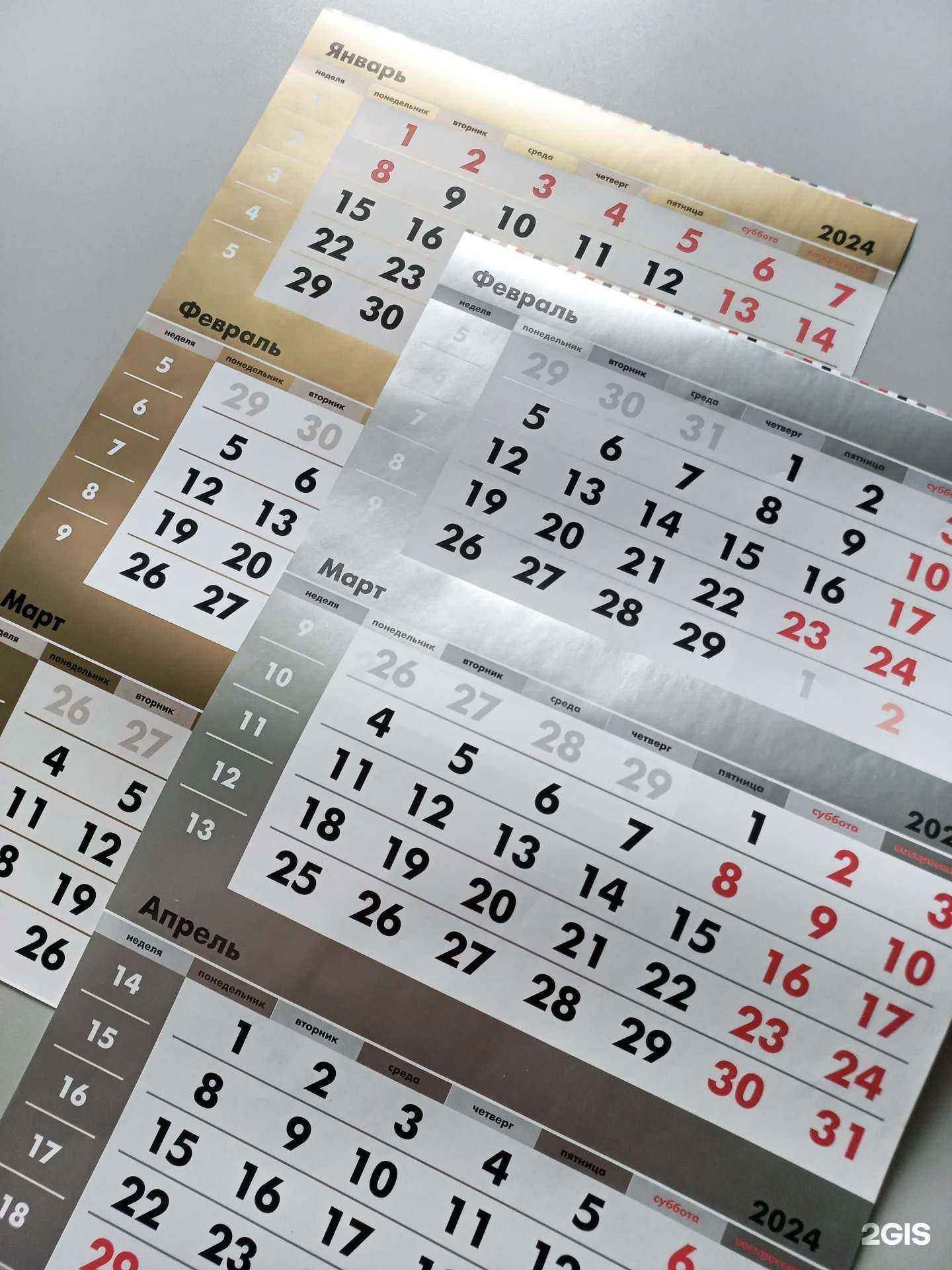 Отзывы на компанию Два комсомольца в Челябинске c фото